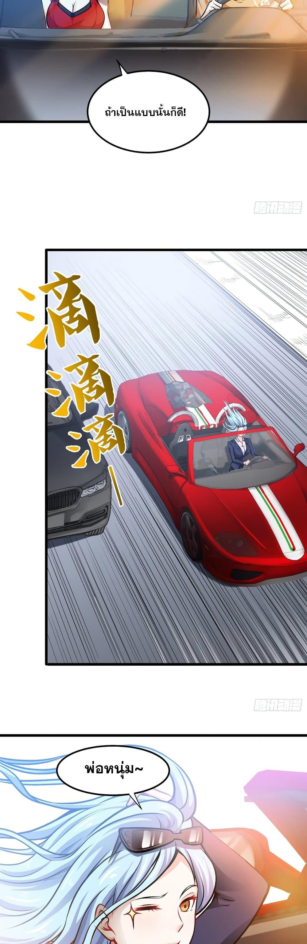 Manga-lc-com อ่านมังงะ อ่านการ์ตูน ออนไลน์ ฟรี Peerless Doctor in the City ตอนที่ 1 2 3 4 5 6 7 8 9 10 11 12 13 14 ฟรี ไม่มีโฆษณา Manga-lc - อ่าน มังงะ อ่าน การ์ตูน ออนไลน์ อ่านมังงะ ฟรี