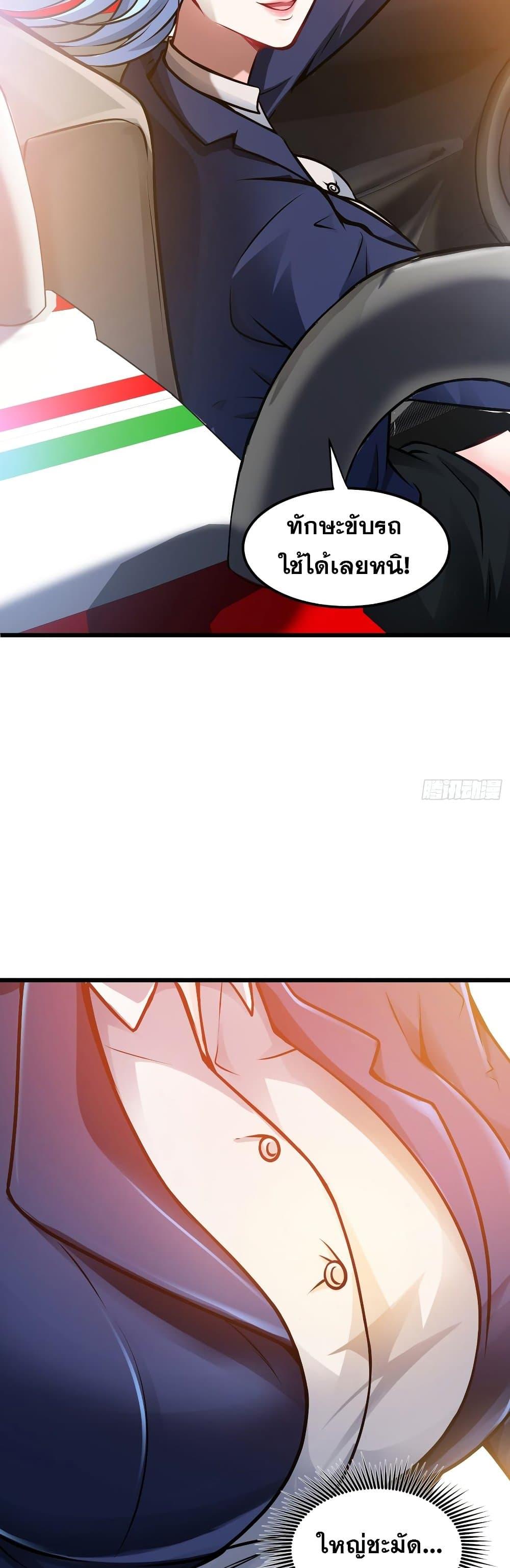 Manga-lc-com อ่านมังงะ อ่านการ์ตูน ออนไลน์ ฟรี Peerless Doctor in the City ตอนที่ 1 2 3 4 5 6 7 8 9 10 11 12 13 14 ฟรี ไม่มีโฆษณา Manga-lc - อ่าน มังงะ อ่าน การ์ตูน ออนไลน์ อ่านมังงะ ฟรี