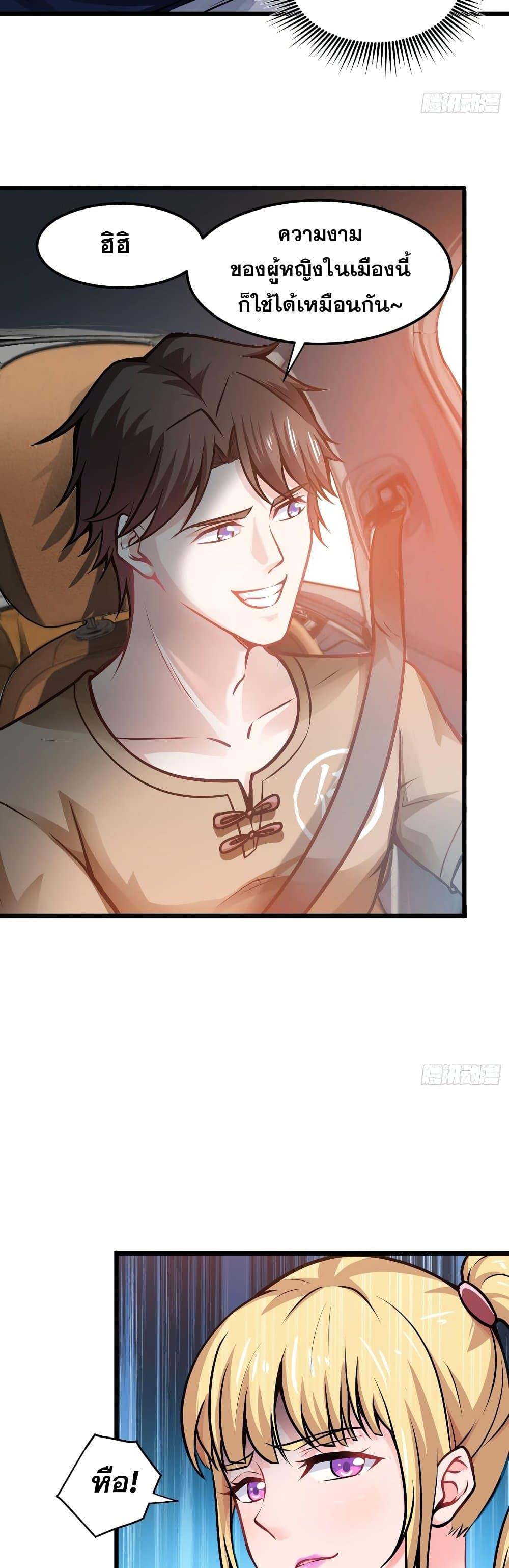 Manga-lc-com อ่านมังงะ อ่านการ์ตูน ออนไลน์ ฟรี Peerless Doctor in the City ตอนที่ 1 2 3 4 5 6 7 8 9 10 11 12 13 14 ฟรี ไม่มีโฆษณา Manga-lc - อ่าน มังงะ อ่าน การ์ตูน ออนไลน์ อ่านมังงะ ฟรี