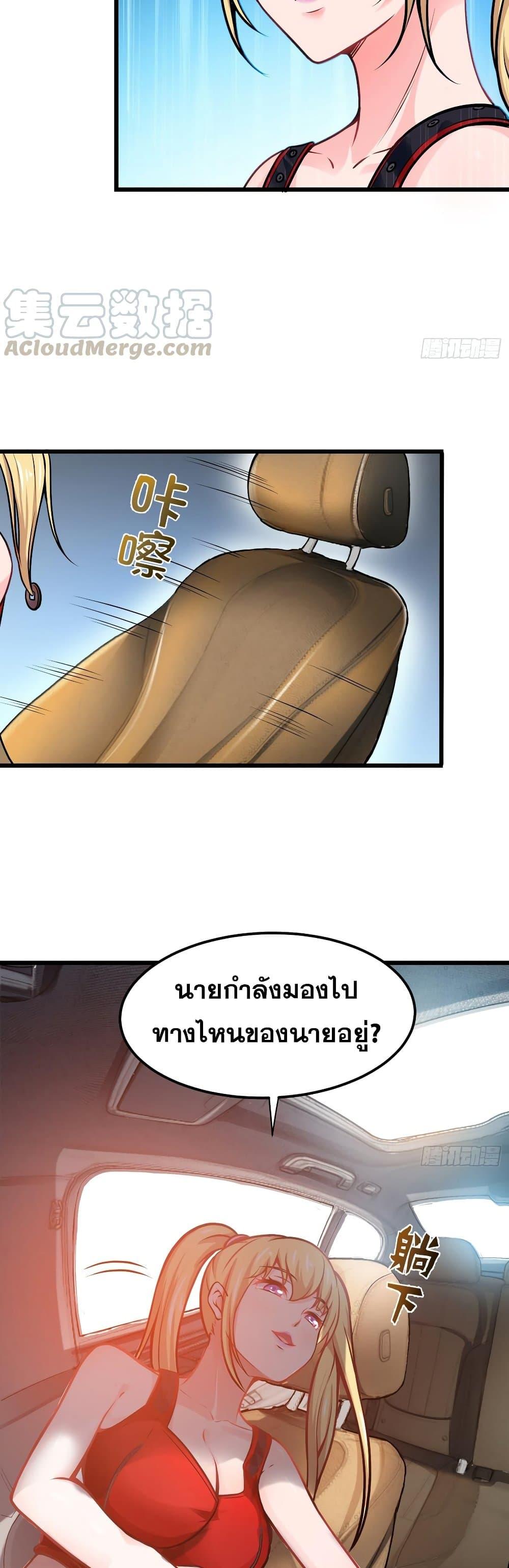 Manga-lc-com อ่านมังงะ อ่านการ์ตูน ออนไลน์ ฟรี Peerless Doctor in the City ตอนที่ 1 2 3 4 5 6 7 8 9 10 11 12 13 14 ฟรี ไม่มีโฆษณา Manga-lc - อ่าน มังงะ อ่าน การ์ตูน ออนไลน์ อ่านมังงะ ฟรี