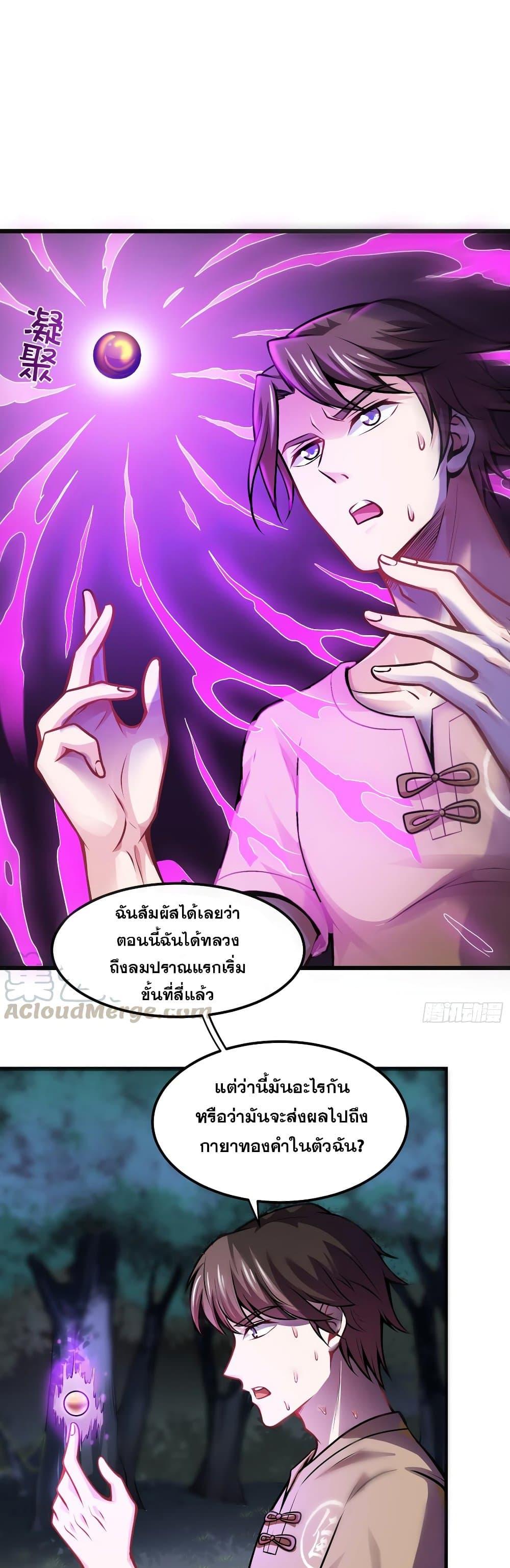 Manga-lc-com อ่านมังงะ อ่านการ์ตูน ออนไลน์ ฟรี Peerless Doctor in the City ตอนที่ 1 2 3 4 5 6 7 8 9 10 11 12 13 14 ฟรี ไม่มีโฆษณา Manga-lc - อ่าน มังงะ อ่าน การ์ตูน ออนไลน์ อ่านมังงะ ฟรี