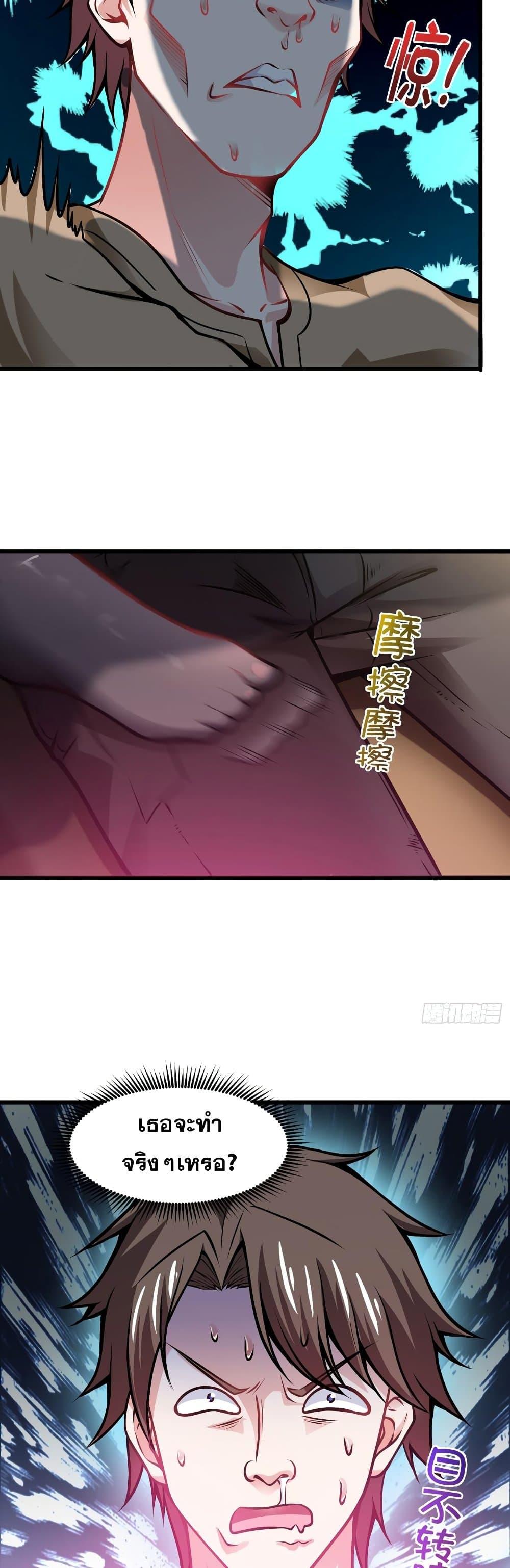 Manga-lc-com อ่านมังงะ อ่านการ์ตูน ออนไลน์ ฟรี Peerless Doctor in the City ตอนที่ 1 2 3 4 5 6 7 8 9 10 11 12 13 14 ฟรี ไม่มีโฆษณา Manga-lc - อ่าน มังงะ อ่าน การ์ตูน ออนไลน์ อ่านมังงะ ฟรี