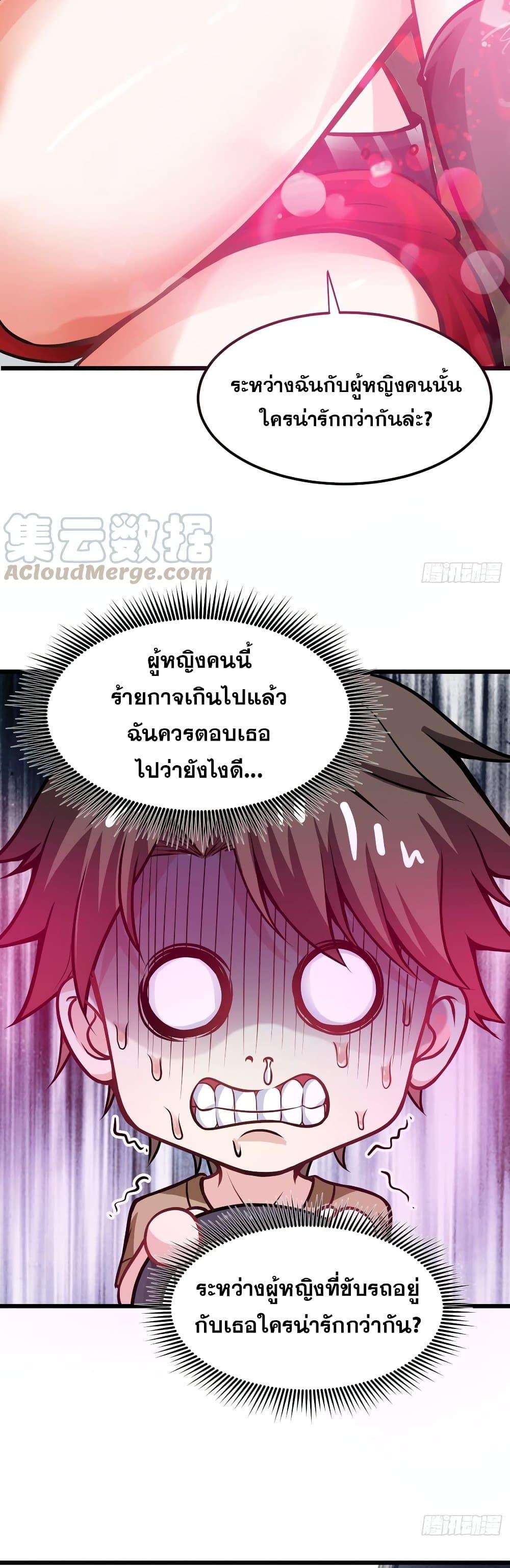 Manga-lc-com อ่านมังงะ อ่านการ์ตูน ออนไลน์ ฟรี Peerless Doctor in the City ตอนที่ 1 2 3 4 5 6 7 8 9 10 11 12 13 14 ฟรี ไม่มีโฆษณา Manga-lc - อ่าน มังงะ อ่าน การ์ตูน ออนไลน์ อ่านมังงะ ฟรี