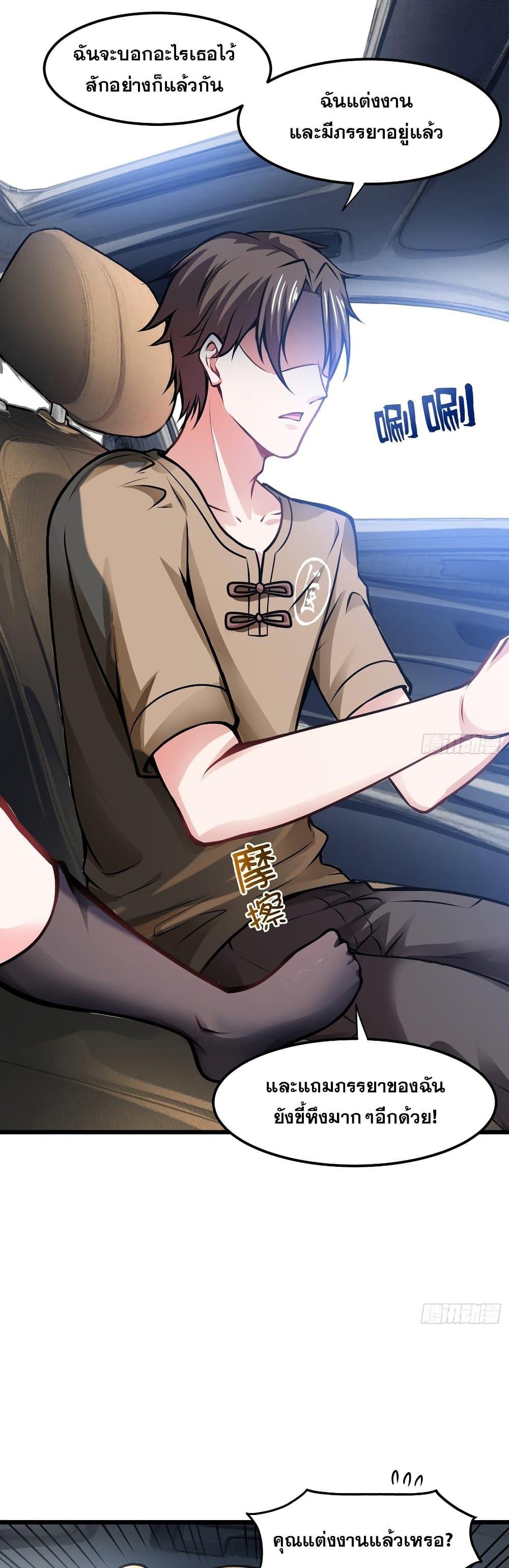 Manga-lc-com อ่านมังงะ อ่านการ์ตูน ออนไลน์ ฟรี Peerless Doctor in the City ตอนที่ 1 2 3 4 5 6 7 8 9 10 11 12 13 14 ฟรี ไม่มีโฆษณา Manga-lc - อ่าน มังงะ อ่าน การ์ตูน ออนไลน์ อ่านมังงะ ฟรี