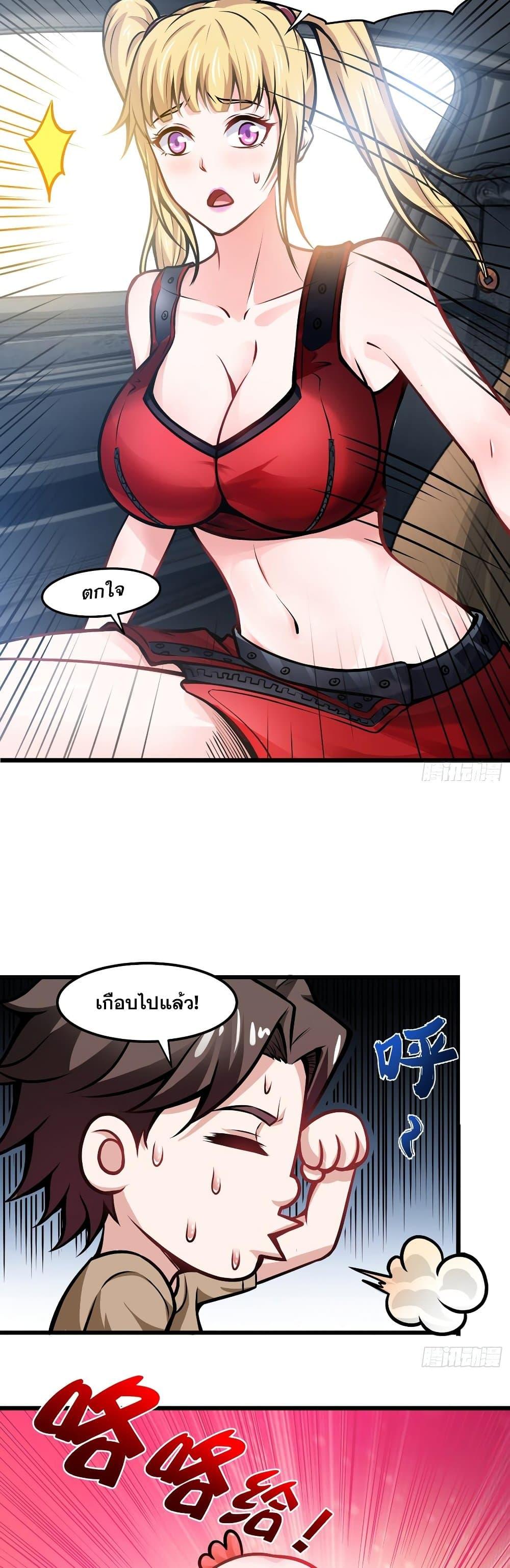 Manga-lc-com อ่านมังงะ อ่านการ์ตูน ออนไลน์ ฟรี Peerless Doctor in the City ตอนที่ 1 2 3 4 5 6 7 8 9 10 11 12 13 14 ฟรี ไม่มีโฆษณา Manga-lc - อ่าน มังงะ อ่าน การ์ตูน ออนไลน์ อ่านมังงะ ฟรี