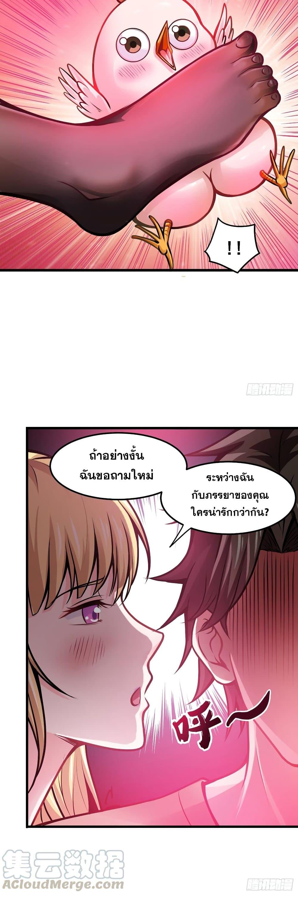 Manga-lc-com อ่านมังงะ อ่านการ์ตูน ออนไลน์ ฟรี Peerless Doctor in the City ตอนที่ 1 2 3 4 5 6 7 8 9 10 11 12 13 14 ฟรี ไม่มีโฆษณา Manga-lc - อ่าน มังงะ อ่าน การ์ตูน ออนไลน์ อ่านมังงะ ฟรี