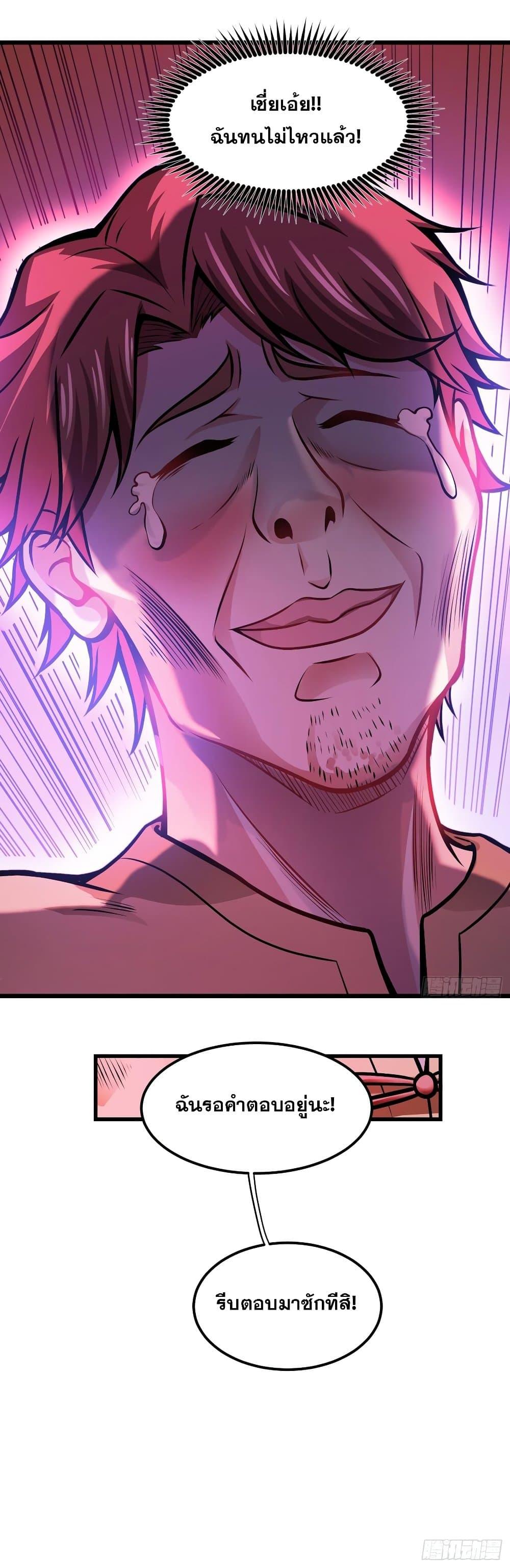 Manga-lc-com อ่านมังงะ อ่านการ์ตูน ออนไลน์ ฟรี Peerless Doctor in the City ตอนที่ 1 2 3 4 5 6 7 8 9 10 11 12 13 14 ฟรี ไม่มีโฆษณา Manga-lc - อ่าน มังงะ อ่าน การ์ตูน ออนไลน์ อ่านมังงะ ฟรี