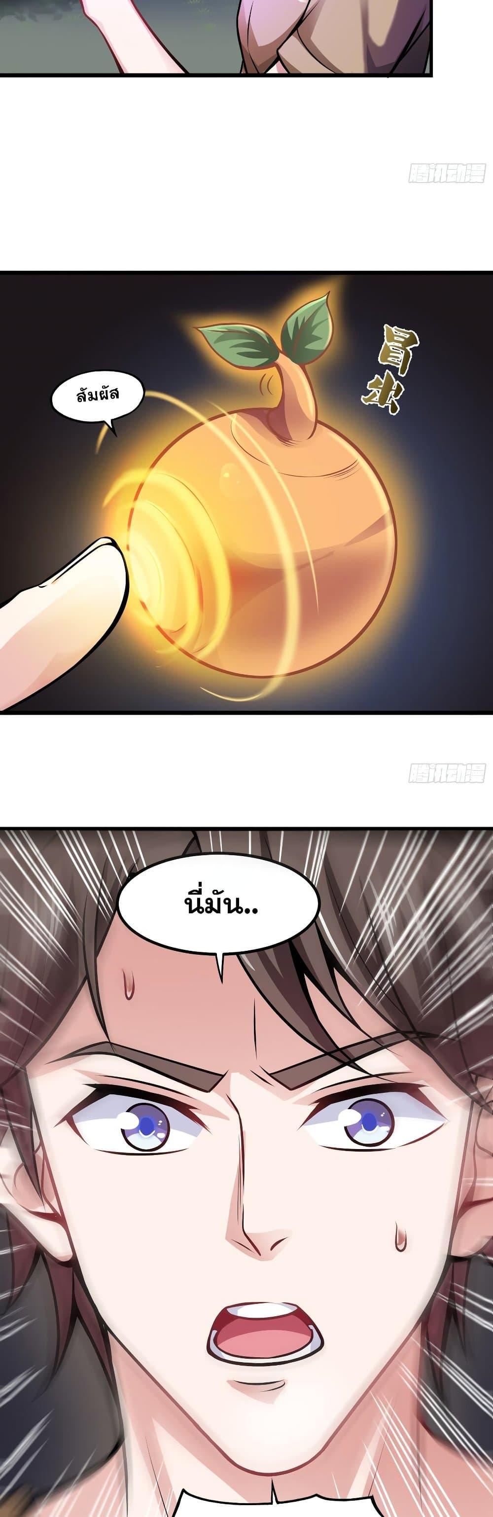 Manga-lc-com อ่านมังงะ อ่านการ์ตูน ออนไลน์ ฟรี Peerless Doctor in the City ตอนที่ 1 2 3 4 5 6 7 8 9 10 11 12 13 14 ฟรี ไม่มีโฆษณา Manga-lc - อ่าน มังงะ อ่าน การ์ตูน ออนไลน์ อ่านมังงะ ฟรี