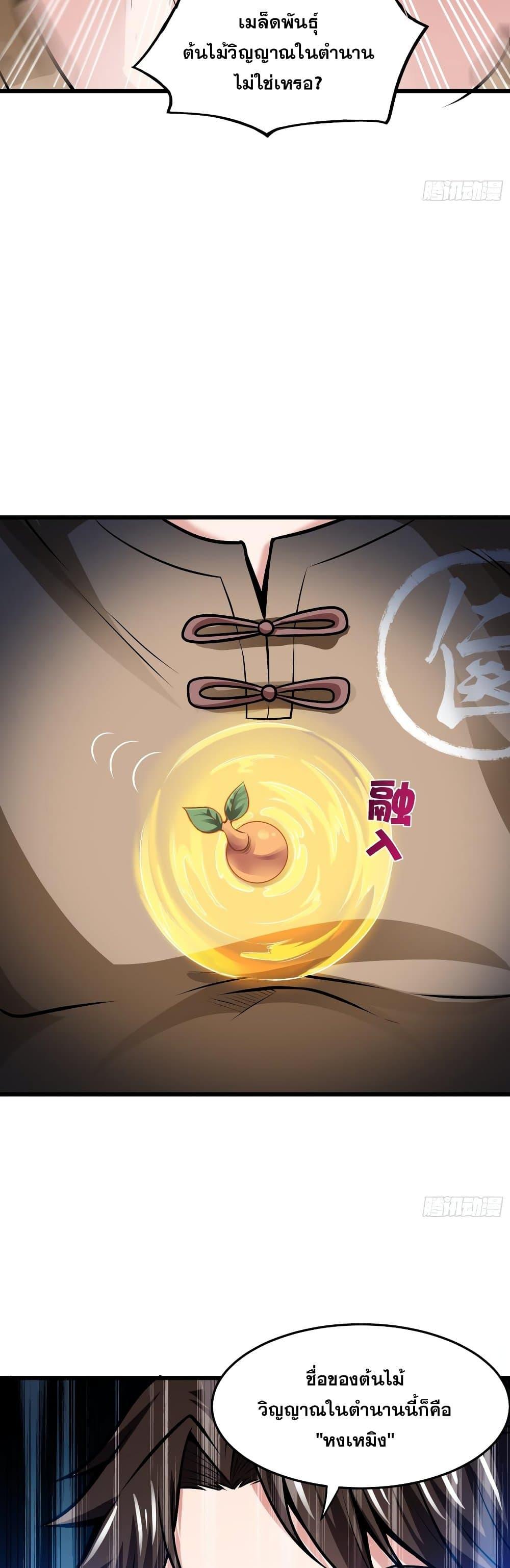 Manga-lc-com อ่านมังงะ อ่านการ์ตูน ออนไลน์ ฟรี Peerless Doctor in the City ตอนที่ 1 2 3 4 5 6 7 8 9 10 11 12 13 14 ฟรี ไม่มีโฆษณา Manga-lc - อ่าน มังงะ อ่าน การ์ตูน ออนไลน์ อ่านมังงะ ฟรี