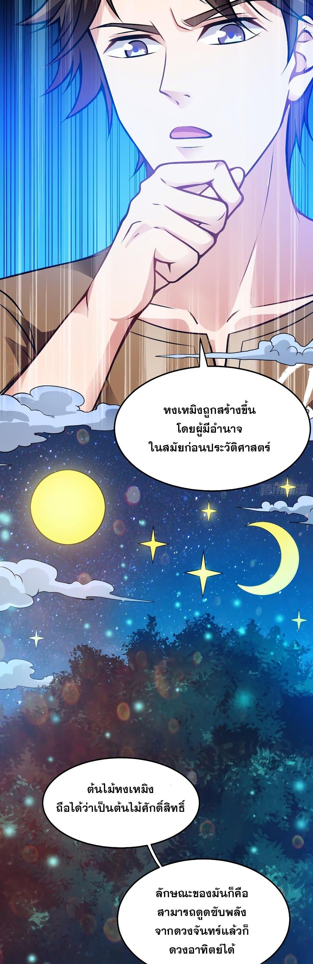 Manga-lc-com อ่านมังงะ อ่านการ์ตูน ออนไลน์ ฟรี Peerless Doctor in the City ตอนที่ 1 2 3 4 5 6 7 8 9 10 11 12 13 14 ฟรี ไม่มีโฆษณา Manga-lc - อ่าน มังงะ อ่าน การ์ตูน ออนไลน์ อ่านมังงะ ฟรี