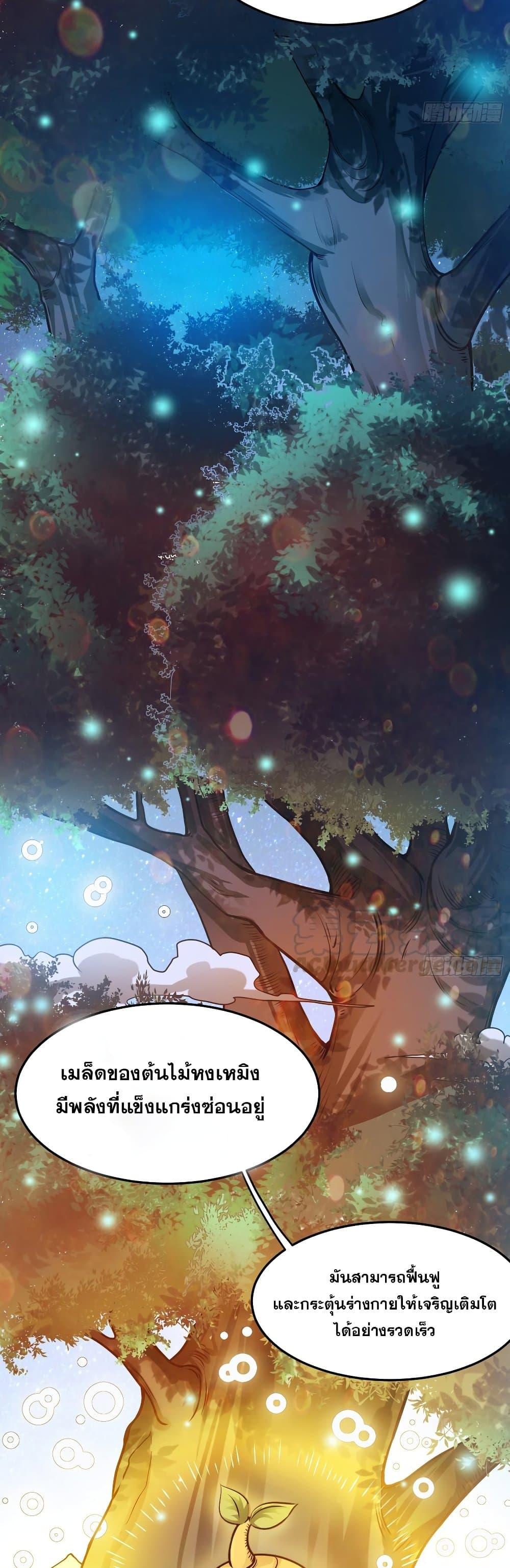 Manga-lc-com อ่านมังงะ อ่านการ์ตูน ออนไลน์ ฟรี Peerless Doctor in the City ตอนที่ 1 2 3 4 5 6 7 8 9 10 11 12 13 14 ฟรี ไม่มีโฆษณา Manga-lc - อ่าน มังงะ อ่าน การ์ตูน ออนไลน์ อ่านมังงะ ฟรี