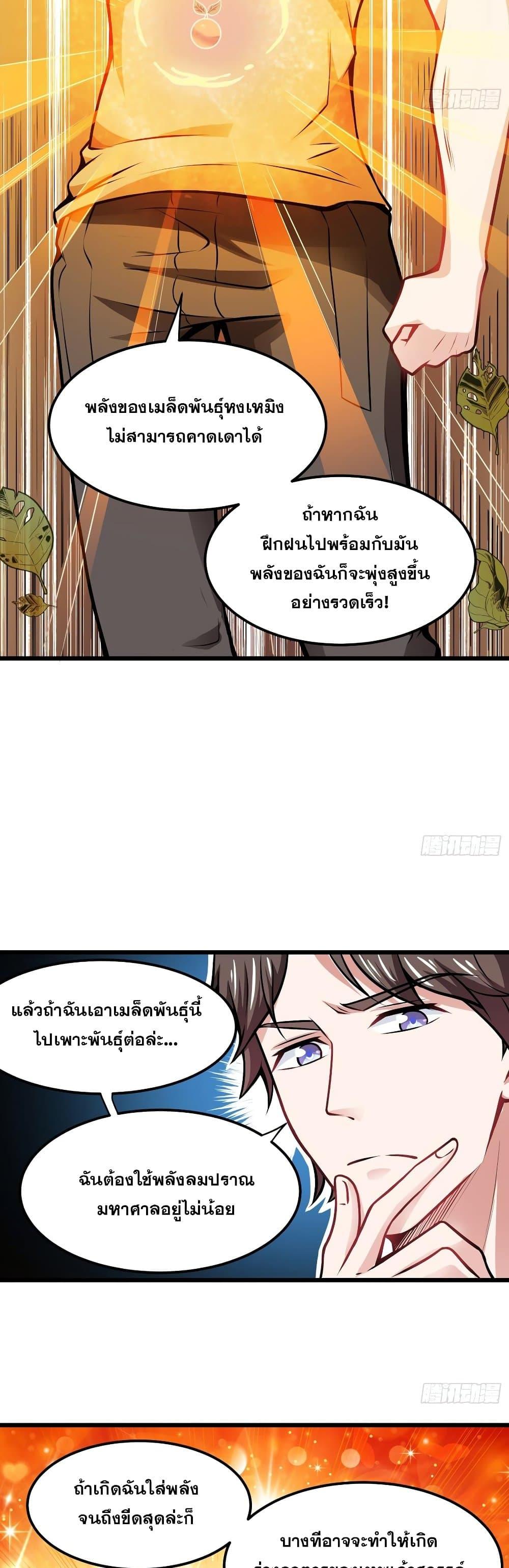 Manga-lc-com อ่านมังงะ อ่านการ์ตูน ออนไลน์ ฟรี Peerless Doctor in the City ตอนที่ 1 2 3 4 5 6 7 8 9 10 11 12 13 14 ฟรี ไม่มีโฆษณา Manga-lc - อ่าน มังงะ อ่าน การ์ตูน ออนไลน์ อ่านมังงะ ฟรี