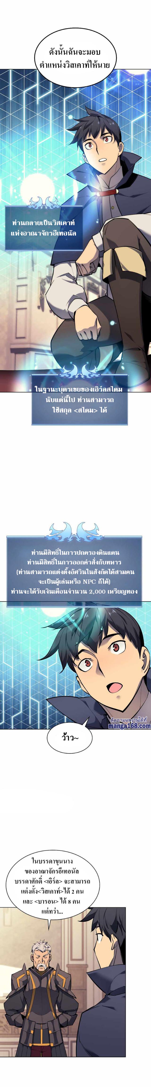 Manga-lc-com อ่านมังงะ อ่านการ์ตูน ออนไลน์ ฟรี Overgeared (Remake) ตอนที่ 1 2 3 4 5 6 7 8 9 10 11 12 13 14 ฟรี ไม่มีโฆษณา Manga-lc - อ่าน มังงะ อ่าน การ์ตูน ออนไลน์ อ่านมังงะ ฟรี