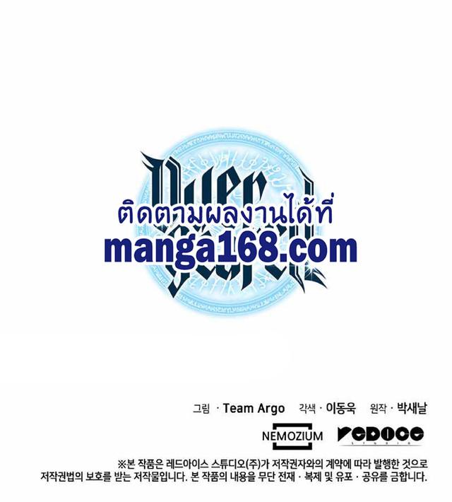 Manga-lc-com อ่านมังงะ อ่านการ์ตูน ออนไลน์ ฟรี Overgeared (Remake) ตอนที่ 1 2 3 4 5 6 7 8 9 10 11 12 13 14 ฟรี ไม่มีโฆษณา Manga-lc - อ่าน มังงะ อ่าน การ์ตูน ออนไลน์ อ่านมังงะ ฟรี