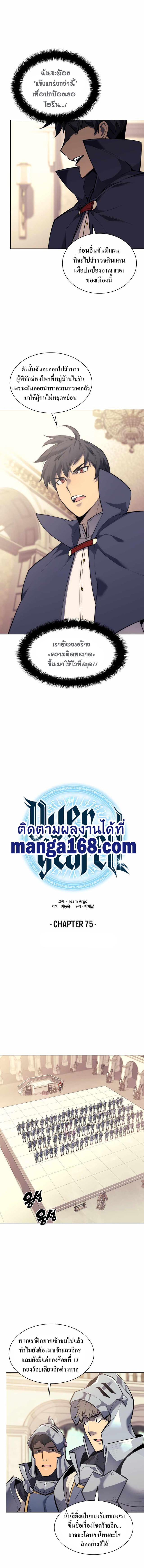 Manga-lc-com อ่านมังงะ อ่านการ์ตูน ออนไลน์ ฟรี Overgeared (Remake) ตอนที่ 1 2 3 4 5 6 7 8 9 10 11 12 13 14 ฟรี ไม่มีโฆษณา Manga-lc - อ่าน มังงะ อ่าน การ์ตูน ออนไลน์ อ่านมังงะ ฟรี