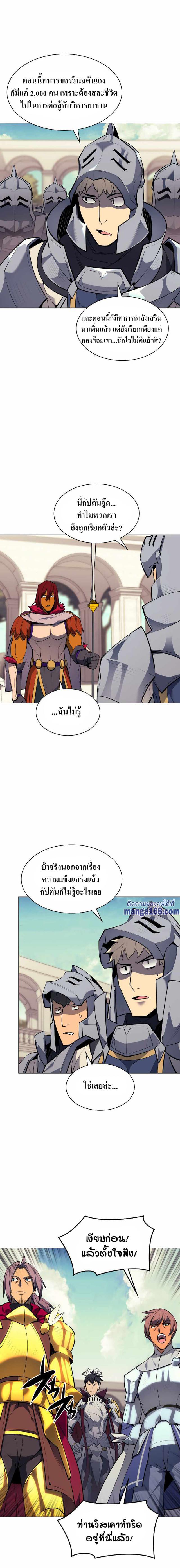 Manga-lc-com อ่านมังงะ อ่านการ์ตูน ออนไลน์ ฟรี Overgeared (Remake) ตอนที่ 1 2 3 4 5 6 7 8 9 10 11 12 13 14 ฟรี ไม่มีโฆษณา Manga-lc - อ่าน มังงะ อ่าน การ์ตูน ออนไลน์ อ่านมังงะ ฟรี