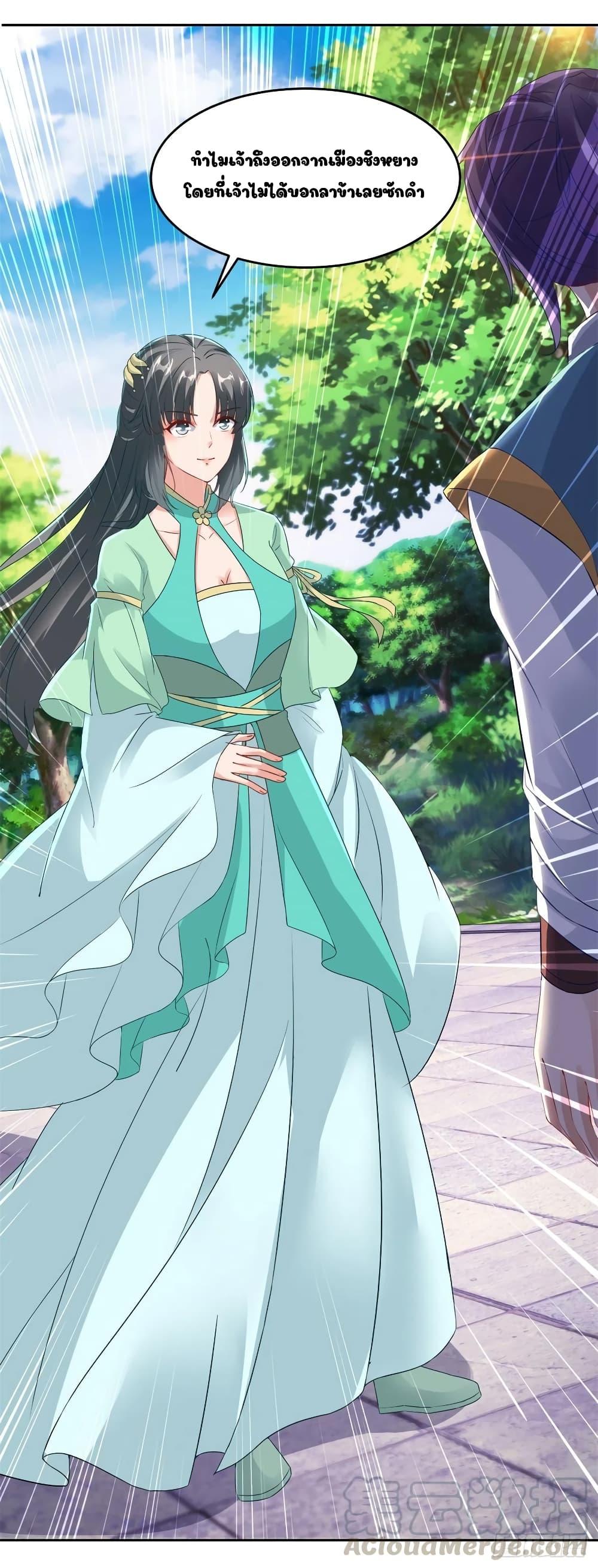 Manga-lc-com อ่านมังงะ อ่านการ์ตูน ออนไลน์ ฟรี Divine Soul Emperor ตอนที่ 1 2 3 4 5 6 7 8 9 10 11 12 13 14 ฟรี ไม่มีโฆษณา Manga-lc - อ่าน มังงะ อ่าน การ์ตูน ออนไลน์ อ่านมังงะ ฟรี