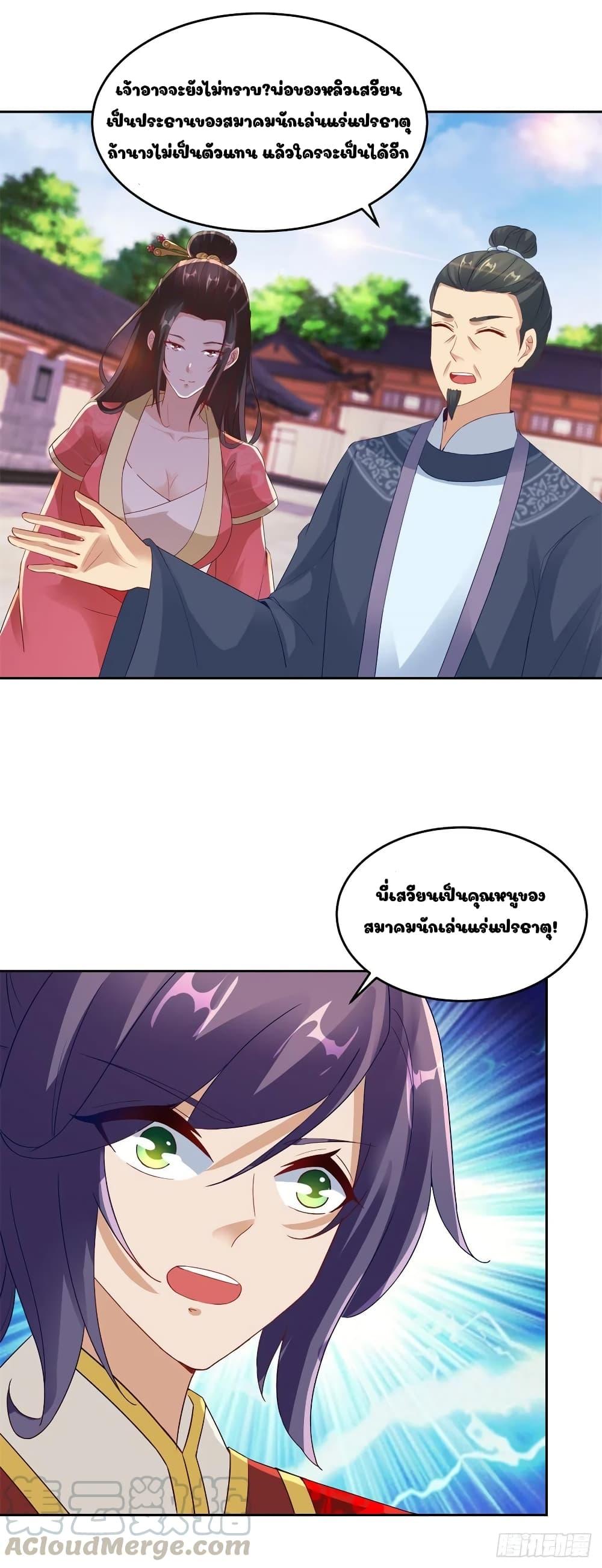 Manga-lc-com อ่านมังงะ อ่านการ์ตูน ออนไลน์ ฟรี Divine Soul Emperor ตอนที่ 1 2 3 4 5 6 7 8 9 10 11 12 13 14 ฟรี ไม่มีโฆษณา Manga-lc - อ่าน มังงะ อ่าน การ์ตูน ออนไลน์ อ่านมังงะ ฟรี