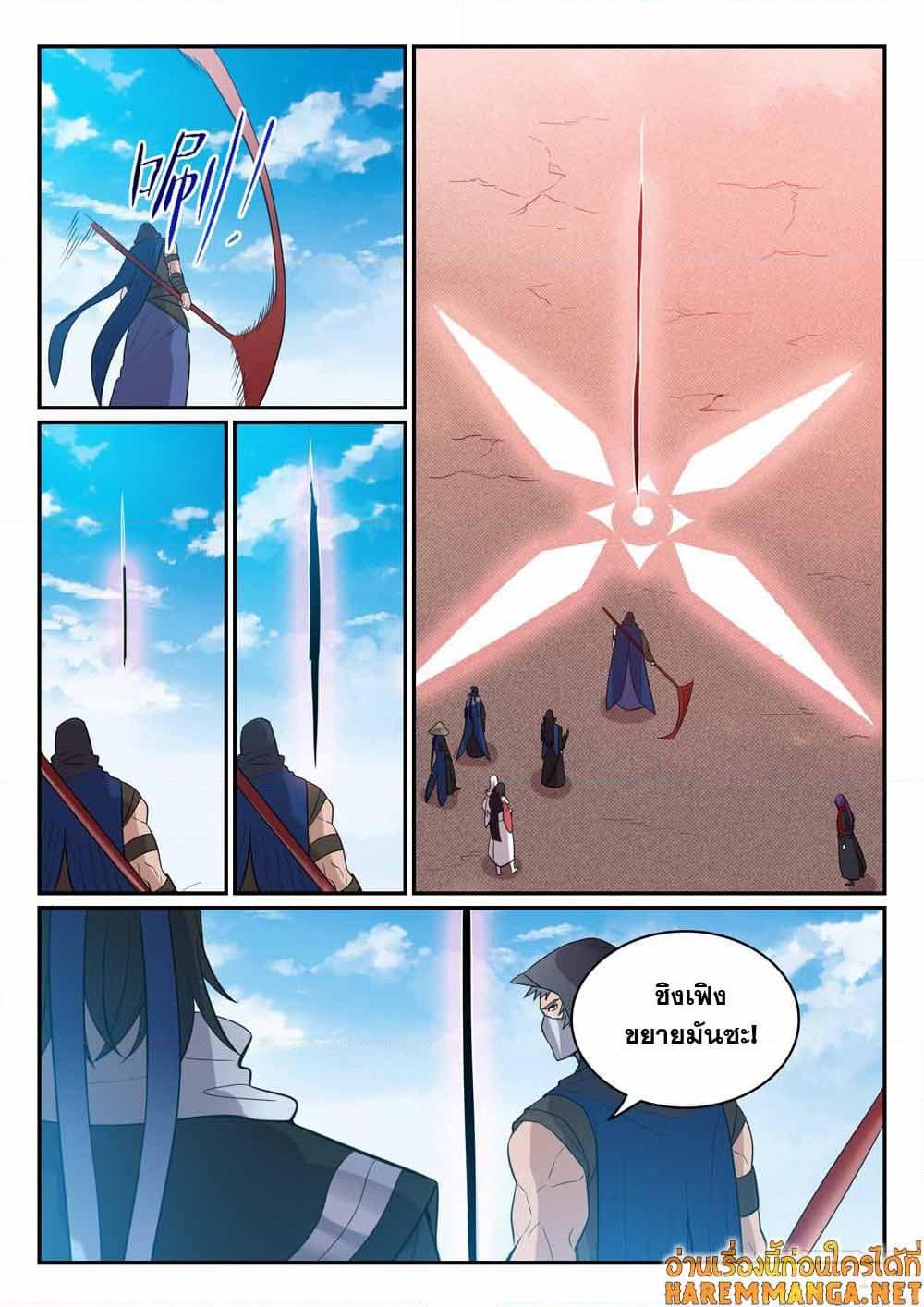 Manga-lc-com อ่านมังงะ อ่านการ์ตูน ออนไลน์ ฟรี Bailian Chengshen ตอนที่ 1 2 3 4 5 6 7 8 9 10 11 12 13 14 ฟรี ไม่มีโฆษณา Manga-lc - อ่าน มังงะ อ่าน การ์ตูน ออนไลน์ อ่านมังงะ ฟรี