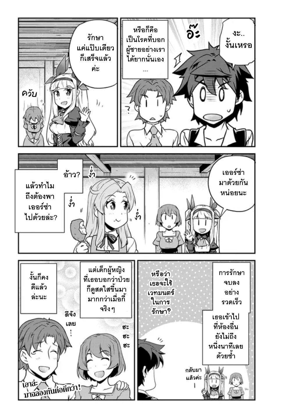 Manga-lc-com อ่านมังงะ อ่านการ์ตูน ออนไลน์ ฟรี Isekai Nonbiri Nouka ตอนที่ 1 2 3 4 5 6 7 8 9 10 11 12 13 14 ฟรี ไม่มีโฆษณา Manga-lc - อ่าน มังงะ อ่าน การ์ตูน ออนไลน์ อ่านมังงะ ฟรี