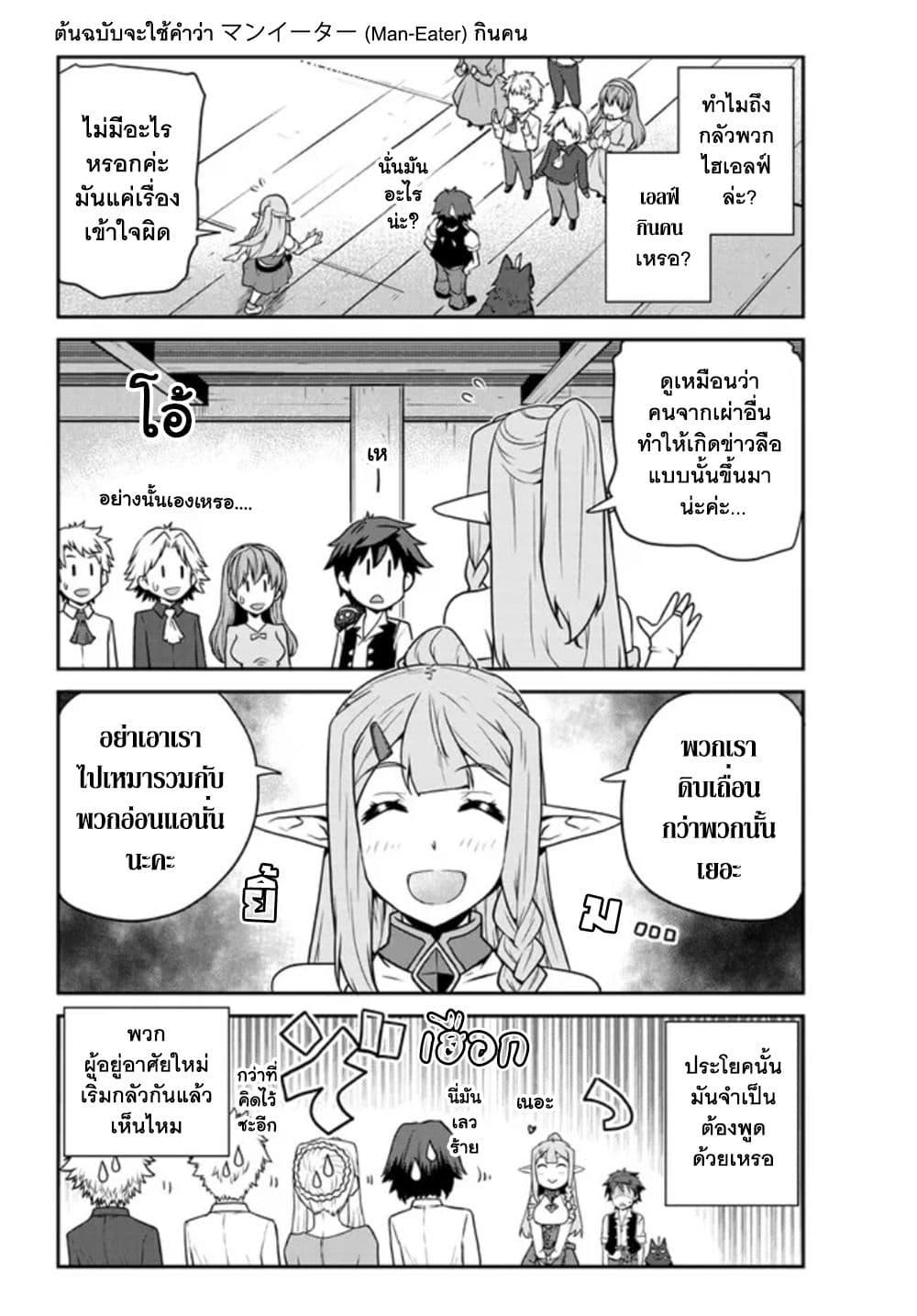 Manga-lc-com อ่านมังงะ อ่านการ์ตูน ออนไลน์ ฟรี Isekai Nonbiri Nouka ตอนที่ 1 2 3 4 5 6 7 8 9 10 11 12 13 14 ฟรี ไม่มีโฆษณา Manga-lc - อ่าน มังงะ อ่าน การ์ตูน ออนไลน์ อ่านมังงะ ฟรี