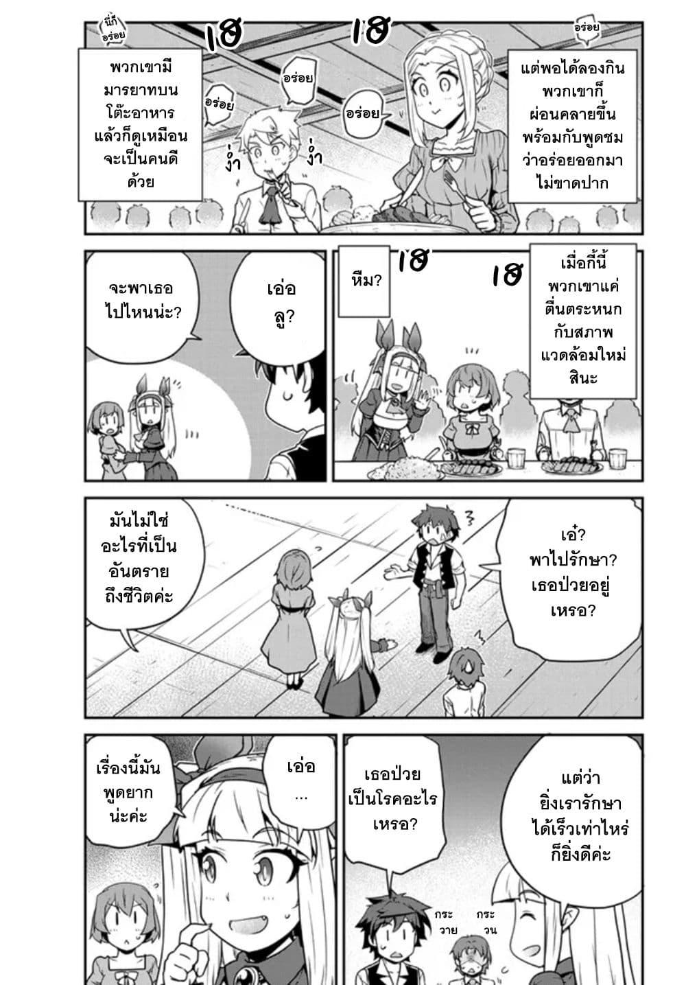 Manga-lc-com อ่านมังงะ อ่านการ์ตูน ออนไลน์ ฟรี Isekai Nonbiri Nouka ตอนที่ 1 2 3 4 5 6 7 8 9 10 11 12 13 14 ฟรี ไม่มีโฆษณา Manga-lc - อ่าน มังงะ อ่าน การ์ตูน ออนไลน์ อ่านมังงะ ฟรี