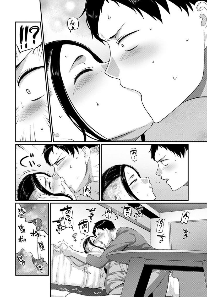 Doujin-Lc- อ่าน โดจิน มังฮวา เกาหลี ญี่ปุ่น จีน แปลไทย เพราะฉันชอบคนขยันอย่างนายไงล่ะ [Yamamoto Zenzen] Majime na hito ga suki nandesu ตอนที่ 1 2 3 4 5 6 7 8 9 10 11 12 13 14 ฟรี ไม่มีโฆษณา อ่าน โดจิน Manhwa เกาหลี ญี่ปุ่น จีน เรามีครบ คัดมาให้เน้นๆ โดจิน 18+ รับประกันความฟินโดย  Doujin Lc
