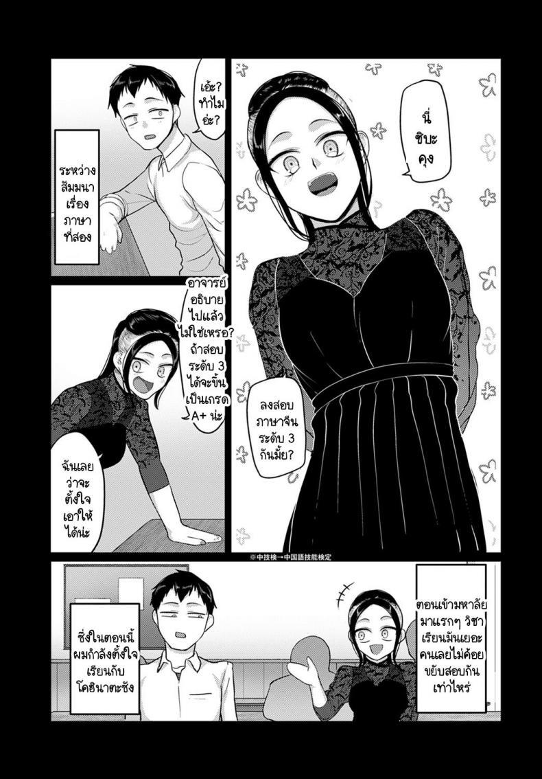 Doujin-Lc- อ่าน โดจิน มังฮวา เกาหลี ญี่ปุ่น จีน แปลไทย เพราะฉันชอบคนขยันอย่างนายไงล่ะ [Yamamoto Zenzen] Majime na hito ga suki nandesu ตอนที่ 1 2 3 4 5 6 7 8 9 10 11 12 13 14 ฟรี ไม่มีโฆษณา อ่าน โดจิน Manhwa เกาหลี ญี่ปุ่น จีน เรามีครบ คัดมาให้เน้นๆ โดจิน 18+ รับประกันความฟินโดย  Doujin Lc