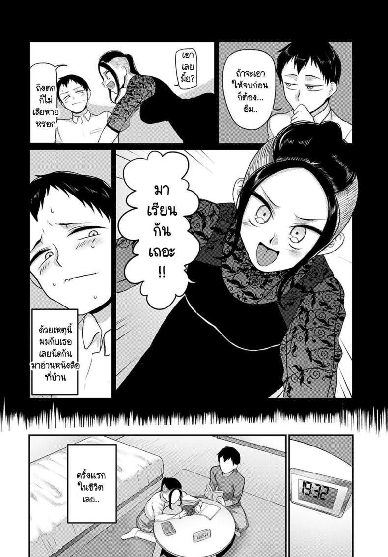 Doujin-Lc- อ่าน โดจิน มังฮวา เกาหลี ญี่ปุ่น จีน แปลไทย เพราะฉันชอบคนขยันอย่างนายไงล่ะ [Yamamoto Zenzen] Majime na hito ga suki nandesu ตอนที่ 1 2 3 4 5 6 7 8 9 10 11 12 13 14 ฟรี ไม่มีโฆษณา อ่าน โดจิน Manhwa เกาหลี ญี่ปุ่น จีน เรามีครบ คัดมาให้เน้นๆ โดจิน 18+ รับประกันความฟินโดย  Doujin Lc