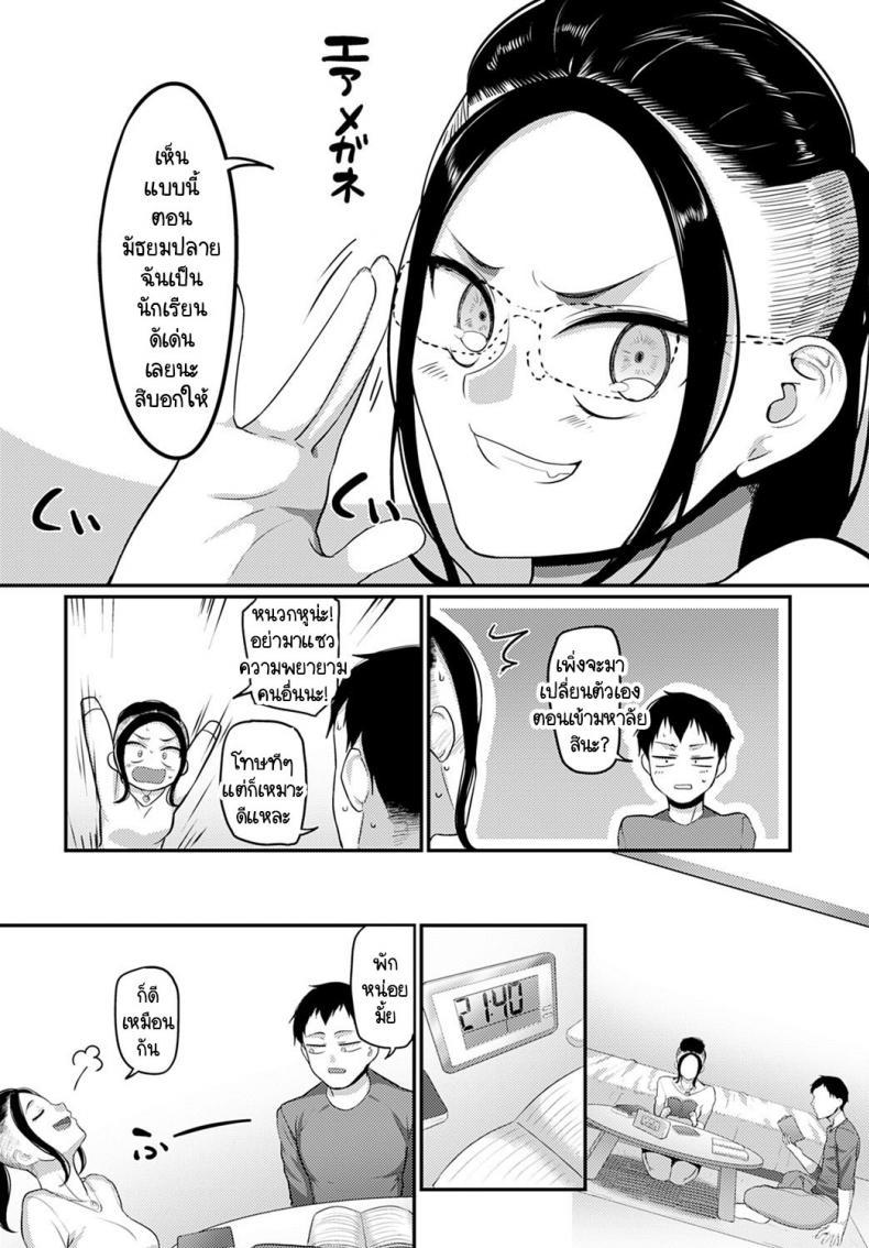 Doujin-Lc- อ่าน โดจิน มังฮวา เกาหลี ญี่ปุ่น จีน แปลไทย เพราะฉันชอบคนขยันอย่างนายไงล่ะ [Yamamoto Zenzen] Majime na hito ga suki nandesu ตอนที่ 1 2 3 4 5 6 7 8 9 10 11 12 13 14 ฟรี ไม่มีโฆษณา อ่าน โดจิน Manhwa เกาหลี ญี่ปุ่น จีน เรามีครบ คัดมาให้เน้นๆ โดจิน 18+ รับประกันความฟินโดย  Doujin Lc