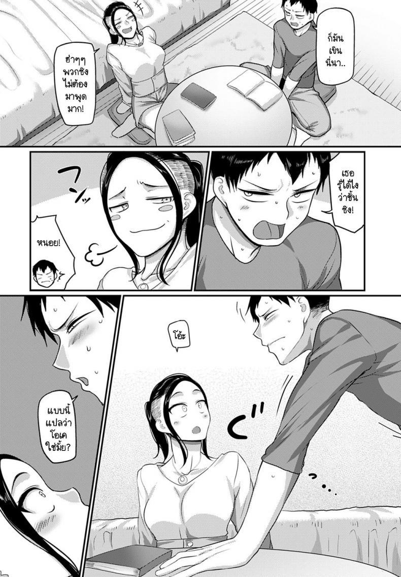 Doujin-Lc- อ่าน โดจิน มังฮวา เกาหลี ญี่ปุ่น จีน แปลไทย เพราะฉันชอบคนขยันอย่างนายไงล่ะ [Yamamoto Zenzen] Majime na hito ga suki nandesu ตอนที่ 1 2 3 4 5 6 7 8 9 10 11 12 13 14 ฟรี ไม่มีโฆษณา อ่าน โดจิน Manhwa เกาหลี ญี่ปุ่น จีน เรามีครบ คัดมาให้เน้นๆ โดจิน 18+ รับประกันความฟินโดย  Doujin Lc