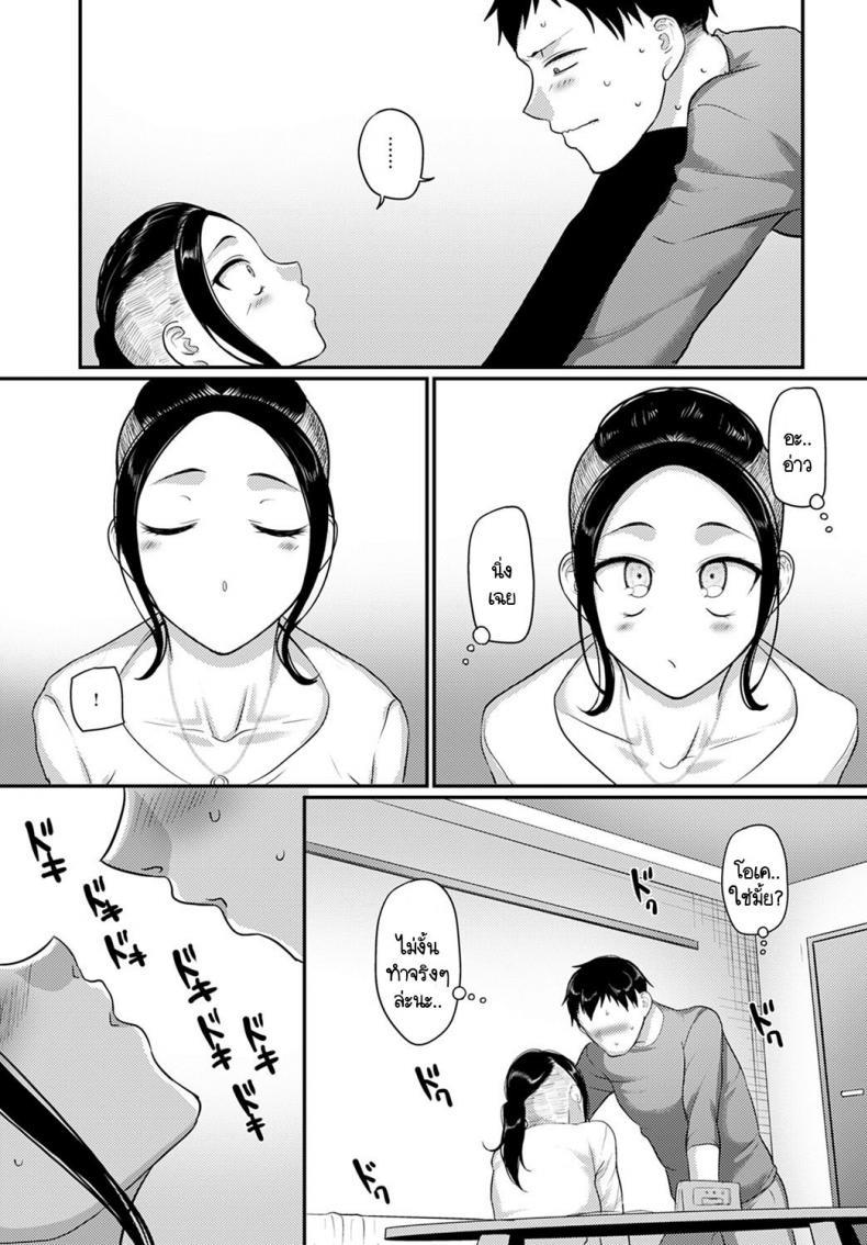 Doujin-Lc- อ่าน โดจิน มังฮวา เกาหลี ญี่ปุ่น จีน แปลไทย เพราะฉันชอบคนขยันอย่างนายไงล่ะ [Yamamoto Zenzen] Majime na hito ga suki nandesu ตอนที่ 1 2 3 4 5 6 7 8 9 10 11 12 13 14 ฟรี ไม่มีโฆษณา อ่าน โดจิน Manhwa เกาหลี ญี่ปุ่น จีน เรามีครบ คัดมาให้เน้นๆ โดจิน 18+ รับประกันความฟินโดย  Doujin Lc