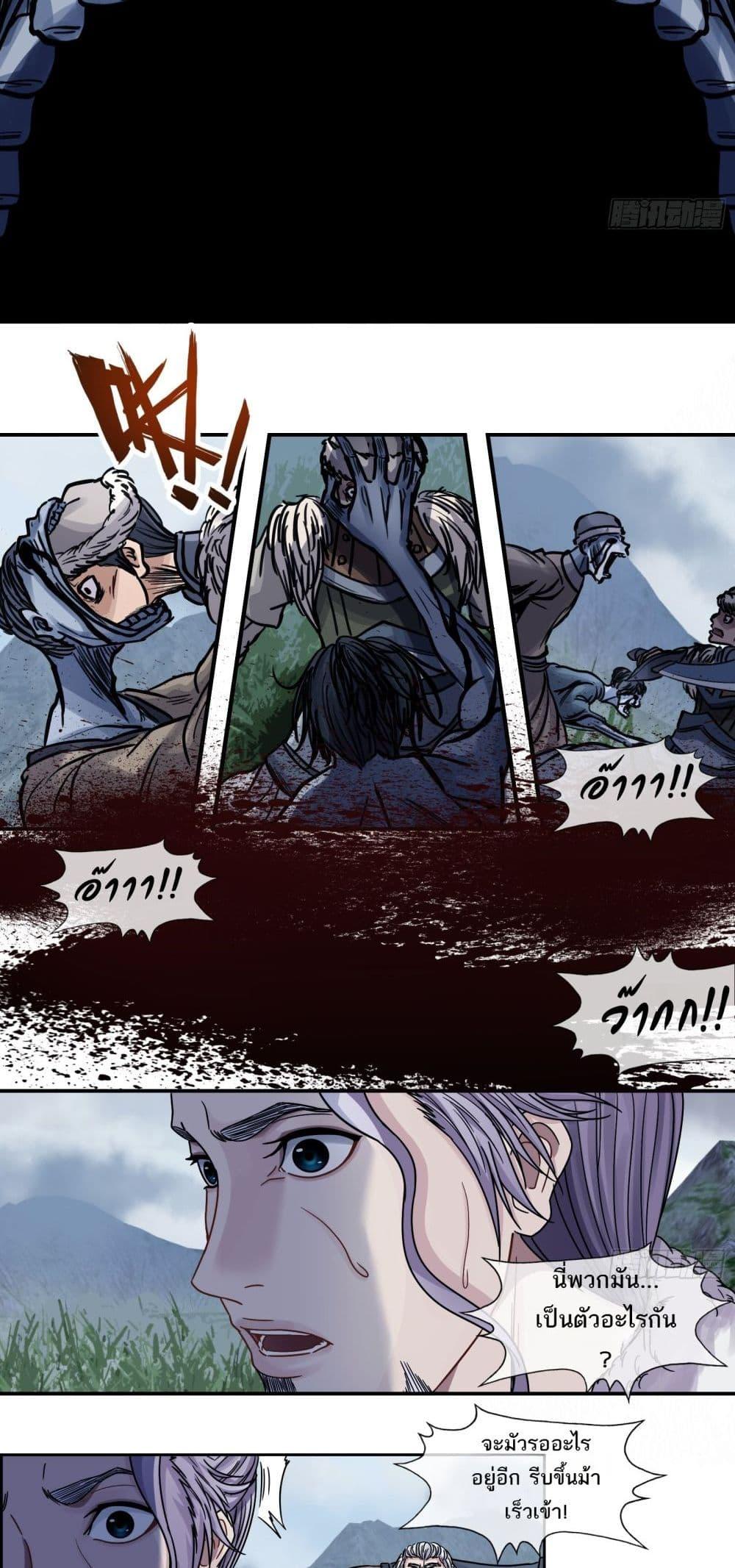 Manga-lc-com อ่านมังงะ อ่านการ์ตูน ออนไลน์ ฟรี The Monster Kingdom ตอนที่ 1 2 3 4 5 6 7 8 9 10 11 12 13 14 ฟรี ไม่มีโฆษณา Manga-lc - อ่าน มังงะ อ่าน การ์ตูน ออนไลน์ อ่านมังงะ ฟรี