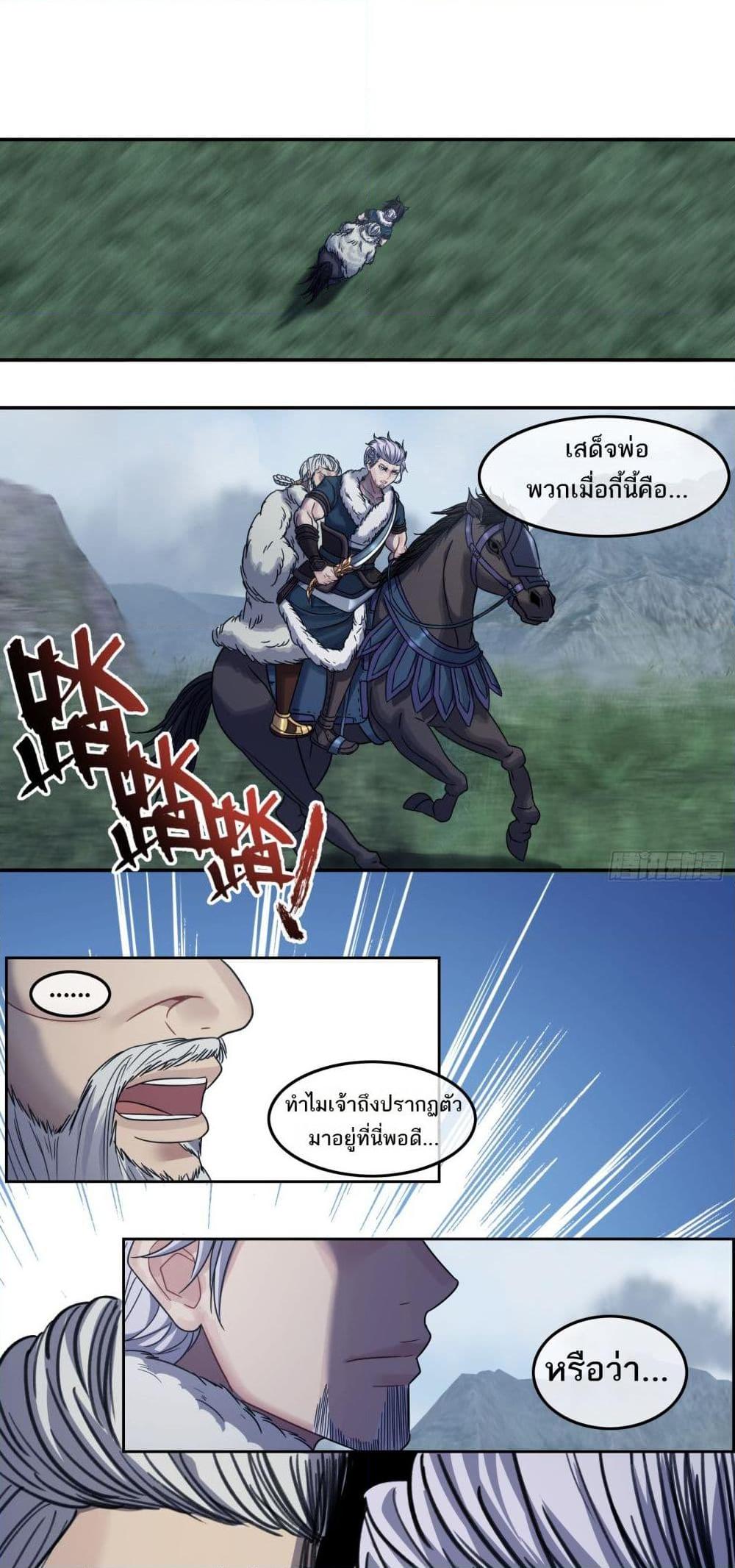 Manga-lc-com อ่านมังงะ อ่านการ์ตูน ออนไลน์ ฟรี The Monster Kingdom ตอนที่ 1 2 3 4 5 6 7 8 9 10 11 12 13 14 ฟรี ไม่มีโฆษณา Manga-lc - อ่าน มังงะ อ่าน การ์ตูน ออนไลน์ อ่านมังงะ ฟรี