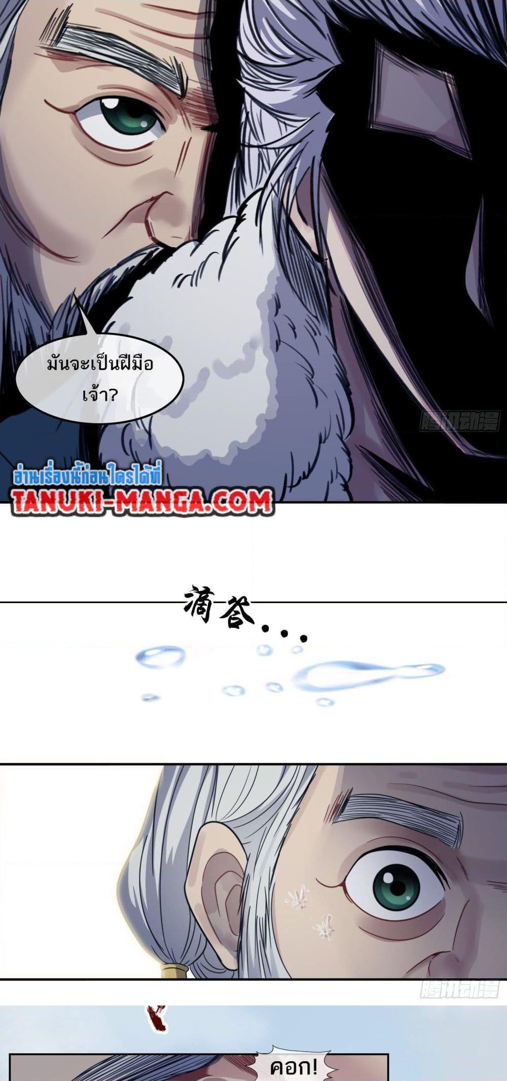 Manga-lc-com อ่านมังงะ อ่านการ์ตูน ออนไลน์ ฟรี The Monster Kingdom ตอนที่ 1 2 3 4 5 6 7 8 9 10 11 12 13 14 ฟรี ไม่มีโฆษณา Manga-lc - อ่าน มังงะ อ่าน การ์ตูน ออนไลน์ อ่านมังงะ ฟรี