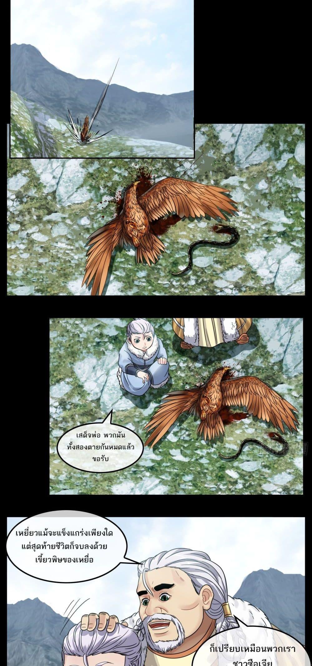 Manga-lc-com อ่านมังงะ อ่านการ์ตูน ออนไลน์ ฟรี The Monster Kingdom ตอนที่ 1 2 3 4 5 6 7 8 9 10 11 12 13 14 ฟรี ไม่มีโฆษณา Manga-lc - อ่าน มังงะ อ่าน การ์ตูน ออนไลน์ อ่านมังงะ ฟรี