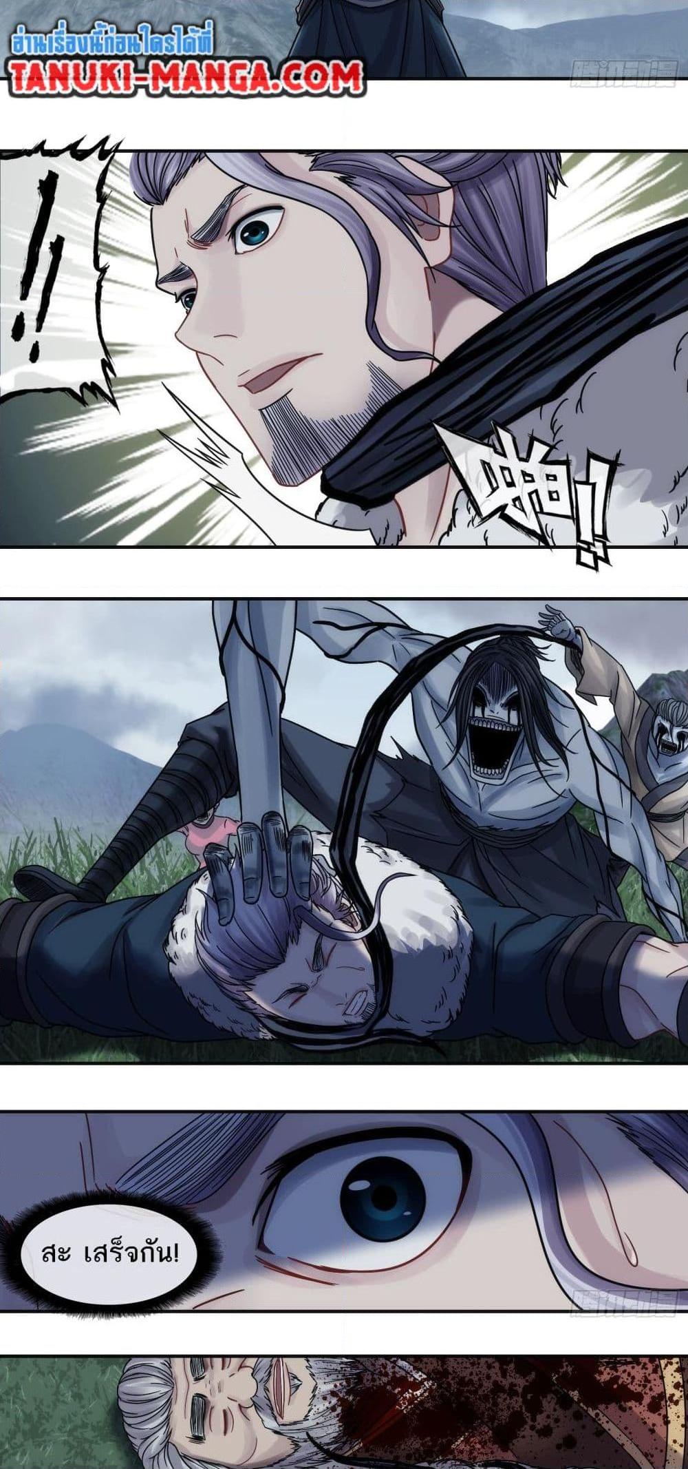 Manga-lc-com อ่านมังงะ อ่านการ์ตูน ออนไลน์ ฟรี The Monster Kingdom ตอนที่ 1 2 3 4 5 6 7 8 9 10 11 12 13 14 ฟรี ไม่มีโฆษณา Manga-lc - อ่าน มังงะ อ่าน การ์ตูน ออนไลน์ อ่านมังงะ ฟรี