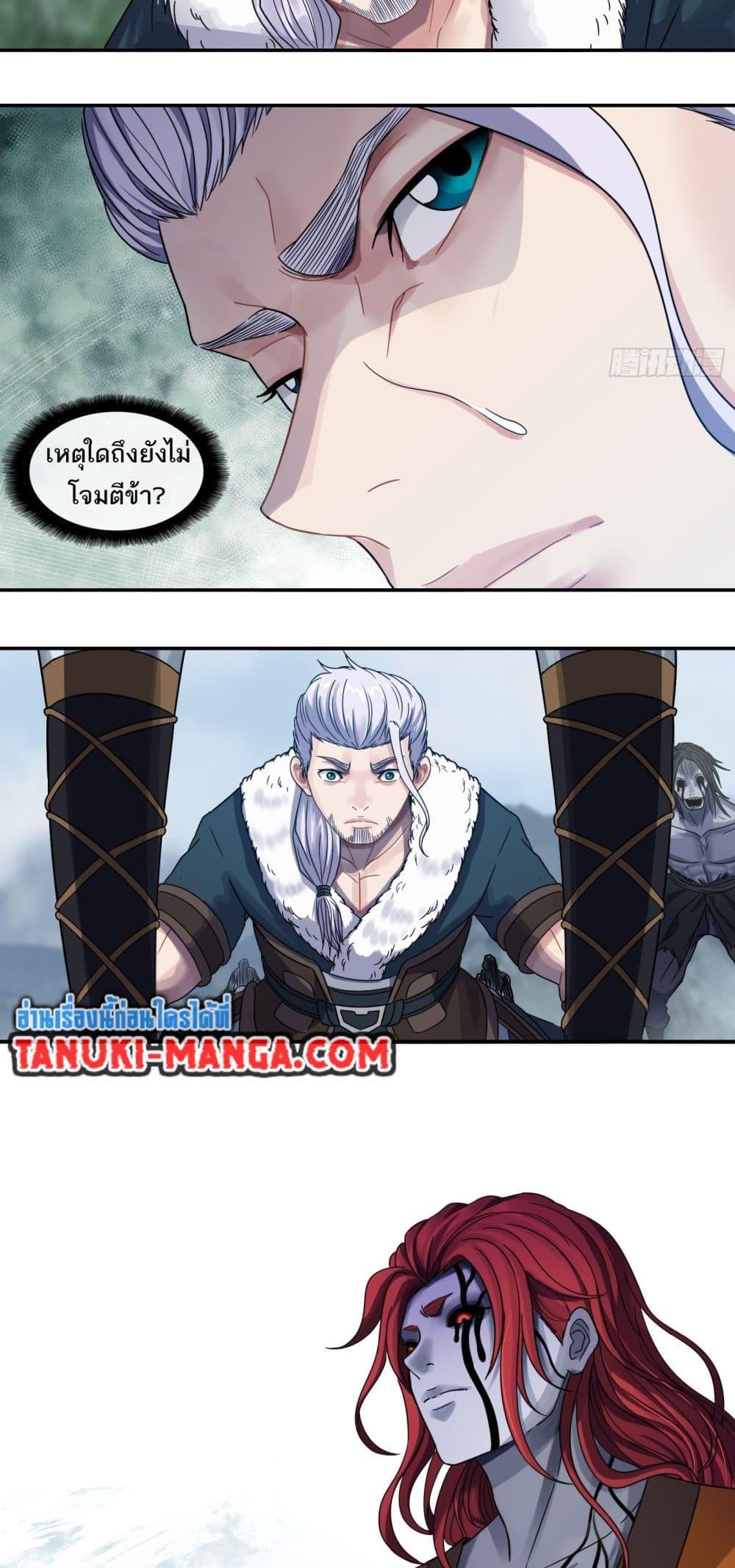 Manga-lc-com อ่านมังงะ อ่านการ์ตูน ออนไลน์ ฟรี The Monster Kingdom ตอนที่ 1 2 3 4 5 6 7 8 9 10 11 12 13 14 ฟรี ไม่มีโฆษณา Manga-lc - อ่าน มังงะ อ่าน การ์ตูน ออนไลน์ อ่านมังงะ ฟรี