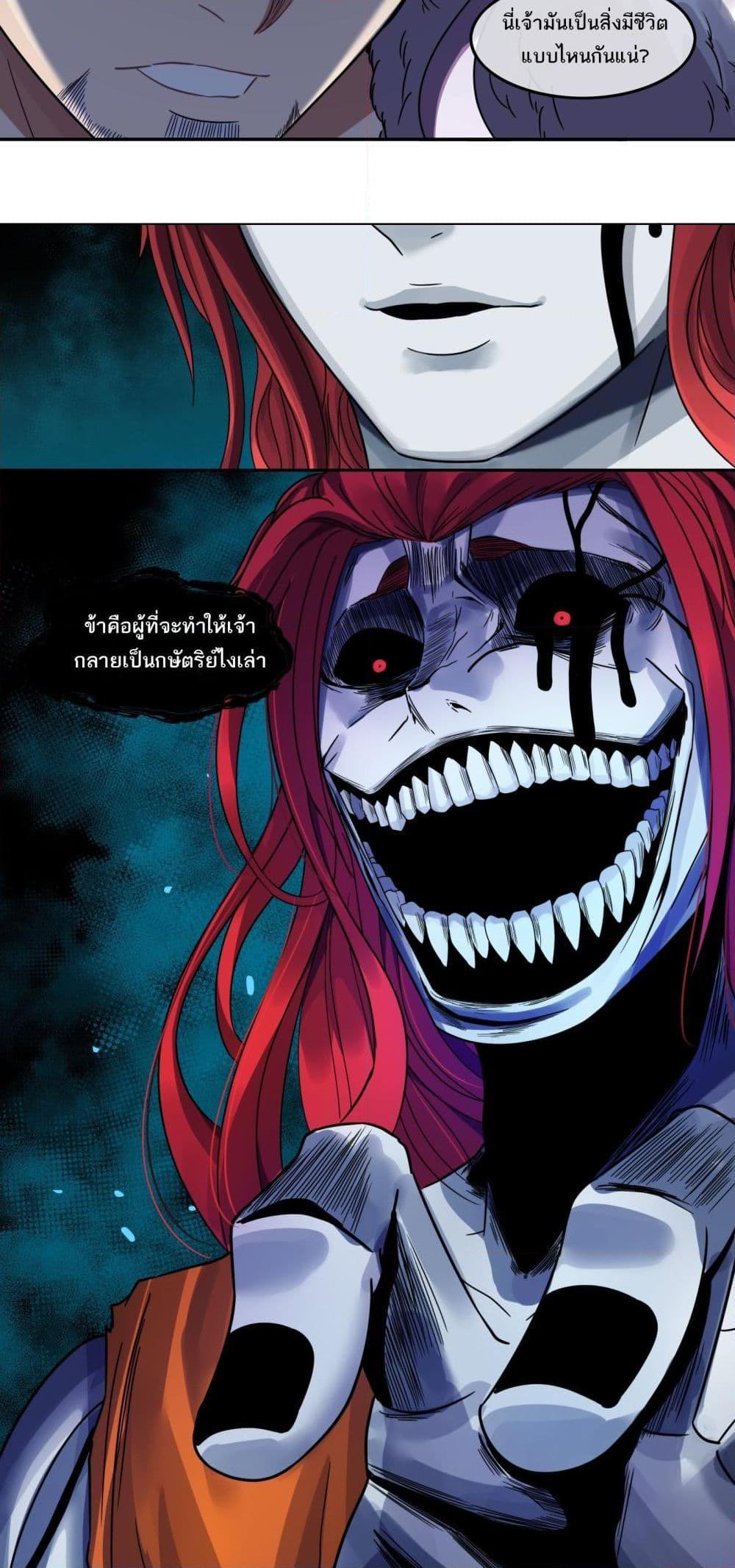 Manga-lc-com อ่านมังงะ อ่านการ์ตูน ออนไลน์ ฟรี The Monster Kingdom ตอนที่ 1 2 3 4 5 6 7 8 9 10 11 12 13 14 ฟรี ไม่มีโฆษณา Manga-lc - อ่าน มังงะ อ่าน การ์ตูน ออนไลน์ อ่านมังงะ ฟรี