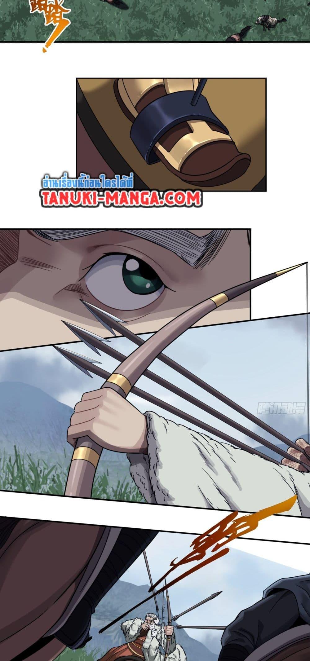 Manga-lc-com อ่านมังงะ อ่านการ์ตูน ออนไลน์ ฟรี The Monster Kingdom ตอนที่ 1 2 3 4 5 6 7 8 9 10 11 12 13 14 ฟรี ไม่มีโฆษณา Manga-lc - อ่าน มังงะ อ่าน การ์ตูน ออนไลน์ อ่านมังงะ ฟรี