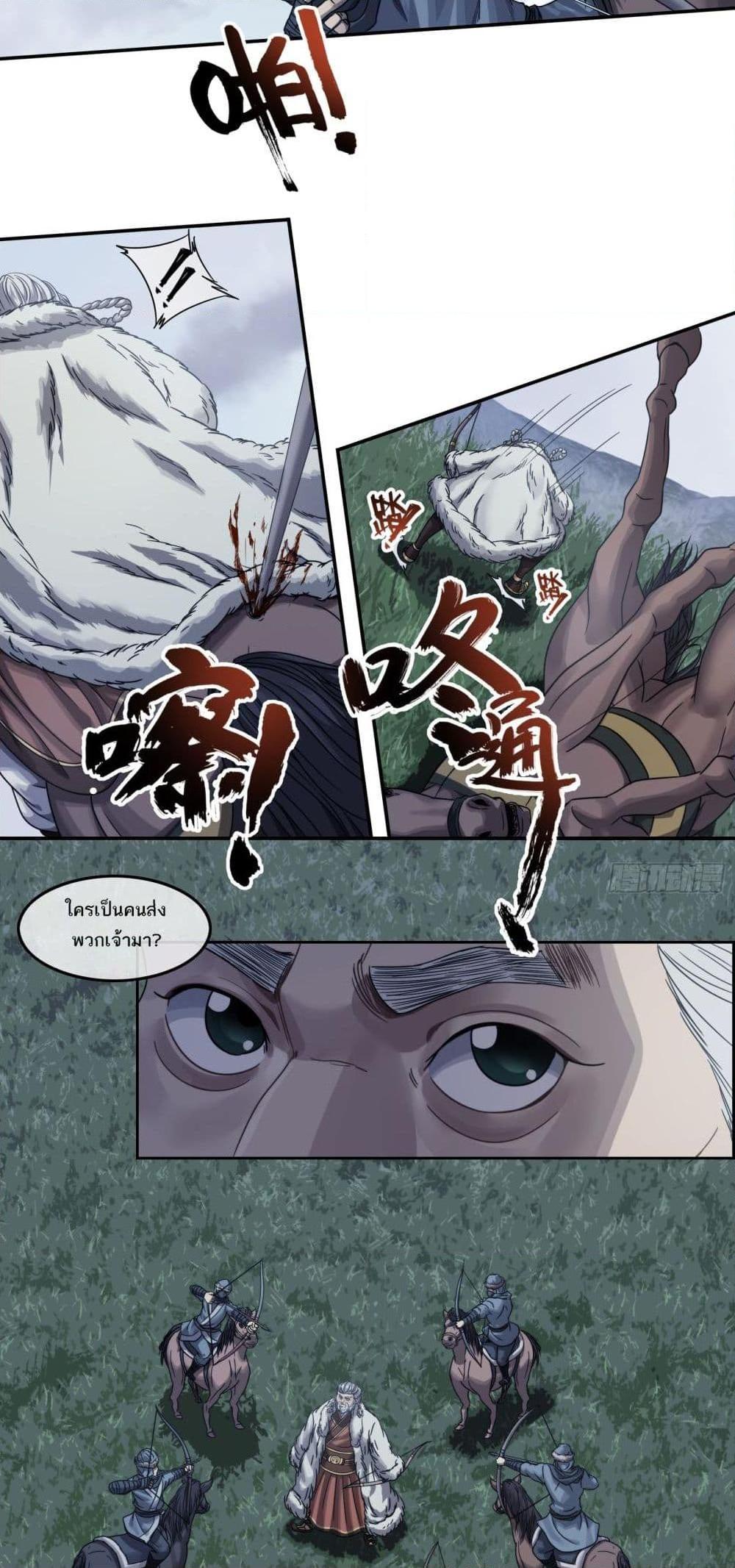 Manga-lc-com อ่านมังงะ อ่านการ์ตูน ออนไลน์ ฟรี The Monster Kingdom ตอนที่ 1 2 3 4 5 6 7 8 9 10 11 12 13 14 ฟรี ไม่มีโฆษณา Manga-lc - อ่าน มังงะ อ่าน การ์ตูน ออนไลน์ อ่านมังงะ ฟรี