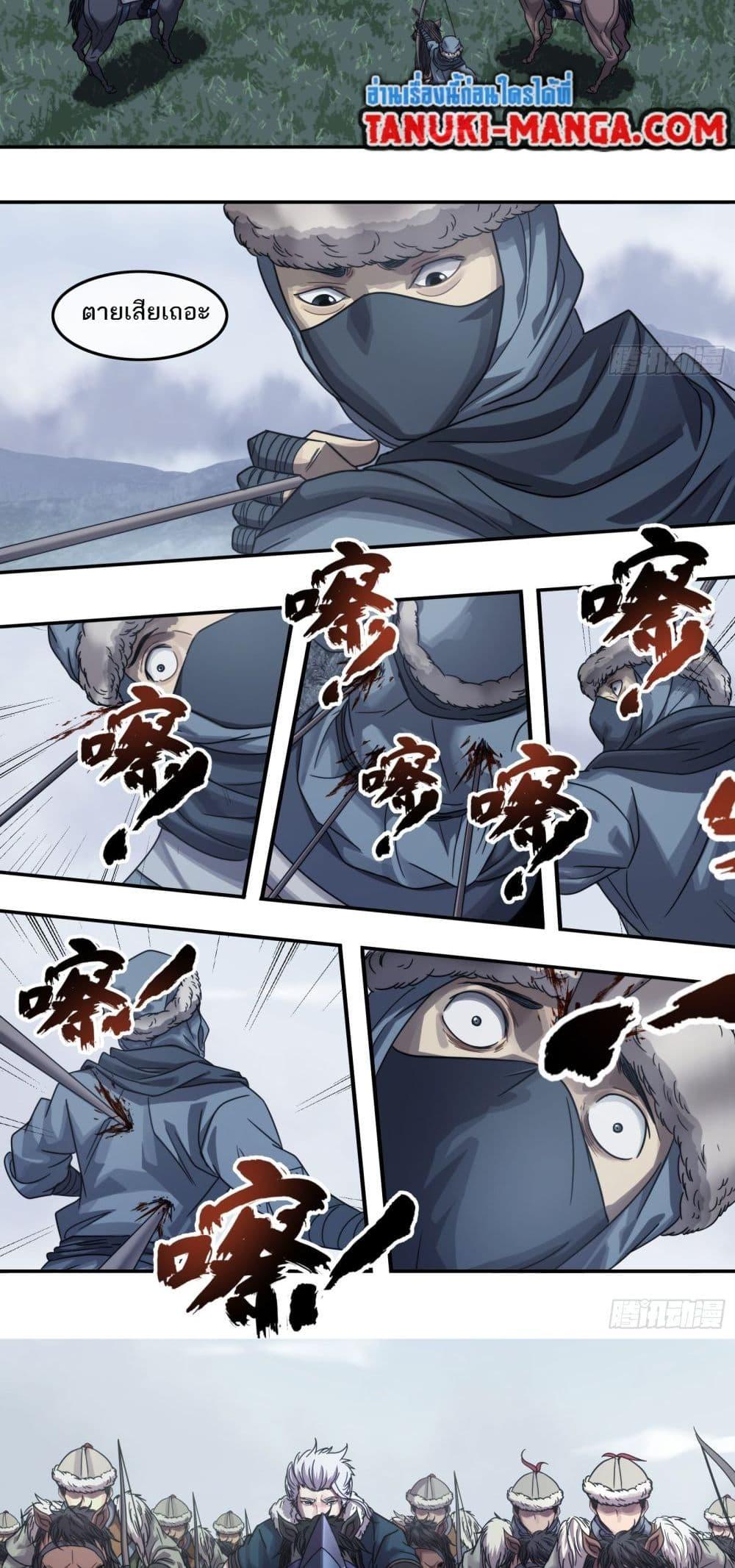 Manga-lc-com อ่านมังงะ อ่านการ์ตูน ออนไลน์ ฟรี The Monster Kingdom ตอนที่ 1 2 3 4 5 6 7 8 9 10 11 12 13 14 ฟรี ไม่มีโฆษณา Manga-lc - อ่าน มังงะ อ่าน การ์ตูน ออนไลน์ อ่านมังงะ ฟรี