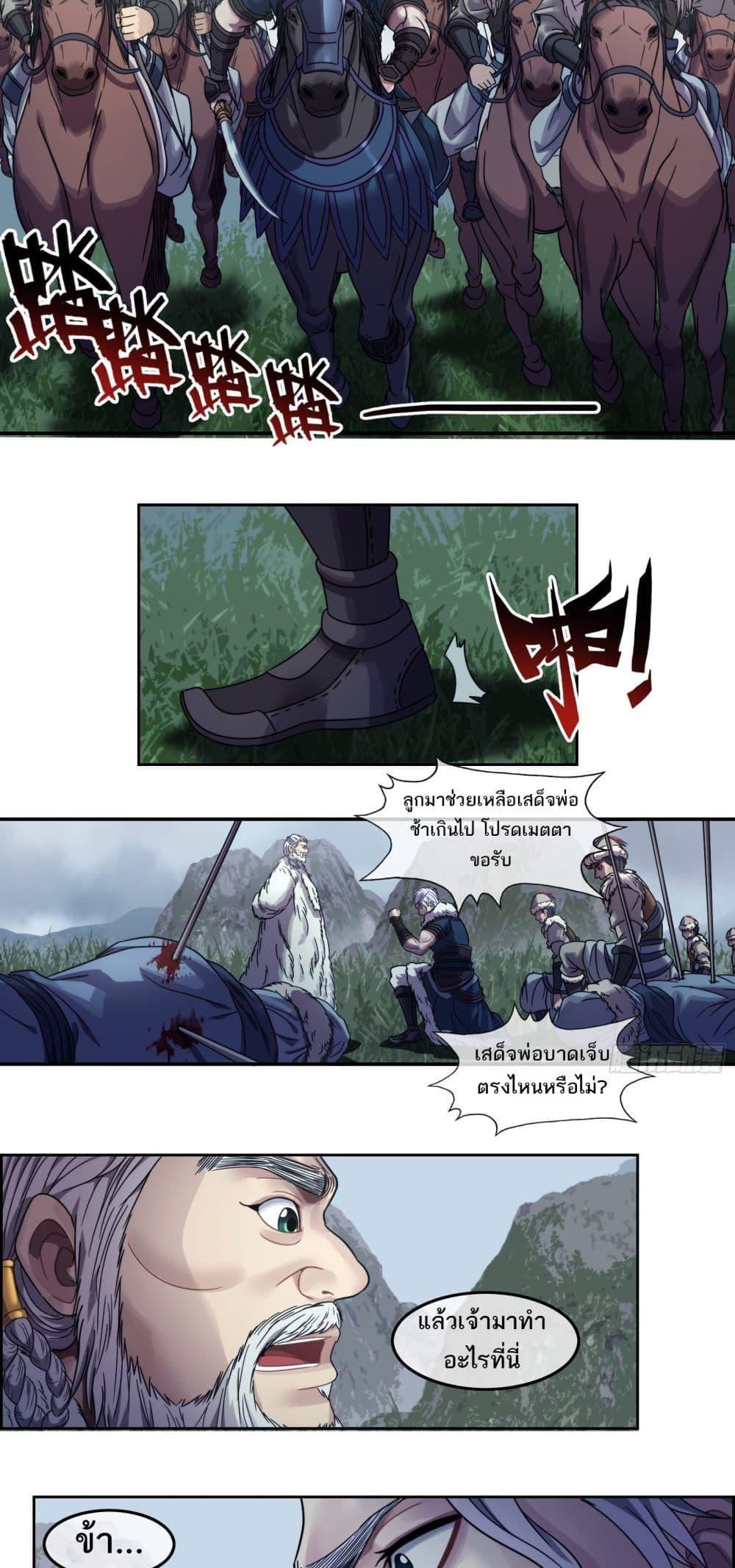 Manga-lc-com อ่านมังงะ อ่านการ์ตูน ออนไลน์ ฟรี The Monster Kingdom ตอนที่ 1 2 3 4 5 6 7 8 9 10 11 12 13 14 ฟรี ไม่มีโฆษณา Manga-lc - อ่าน มังงะ อ่าน การ์ตูน ออนไลน์ อ่านมังงะ ฟรี