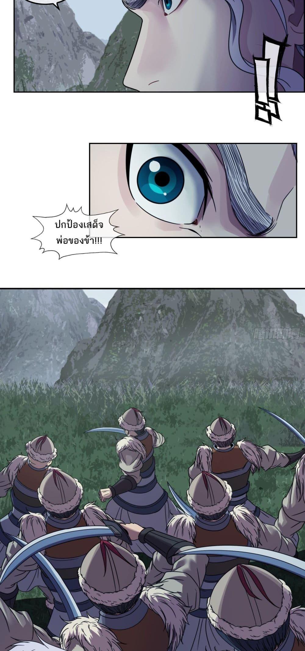 Manga-lc-com อ่านมังงะ อ่านการ์ตูน ออนไลน์ ฟรี The Monster Kingdom ตอนที่ 1 2 3 4 5 6 7 8 9 10 11 12 13 14 ฟรี ไม่มีโฆษณา Manga-lc - อ่าน มังงะ อ่าน การ์ตูน ออนไลน์ อ่านมังงะ ฟรี