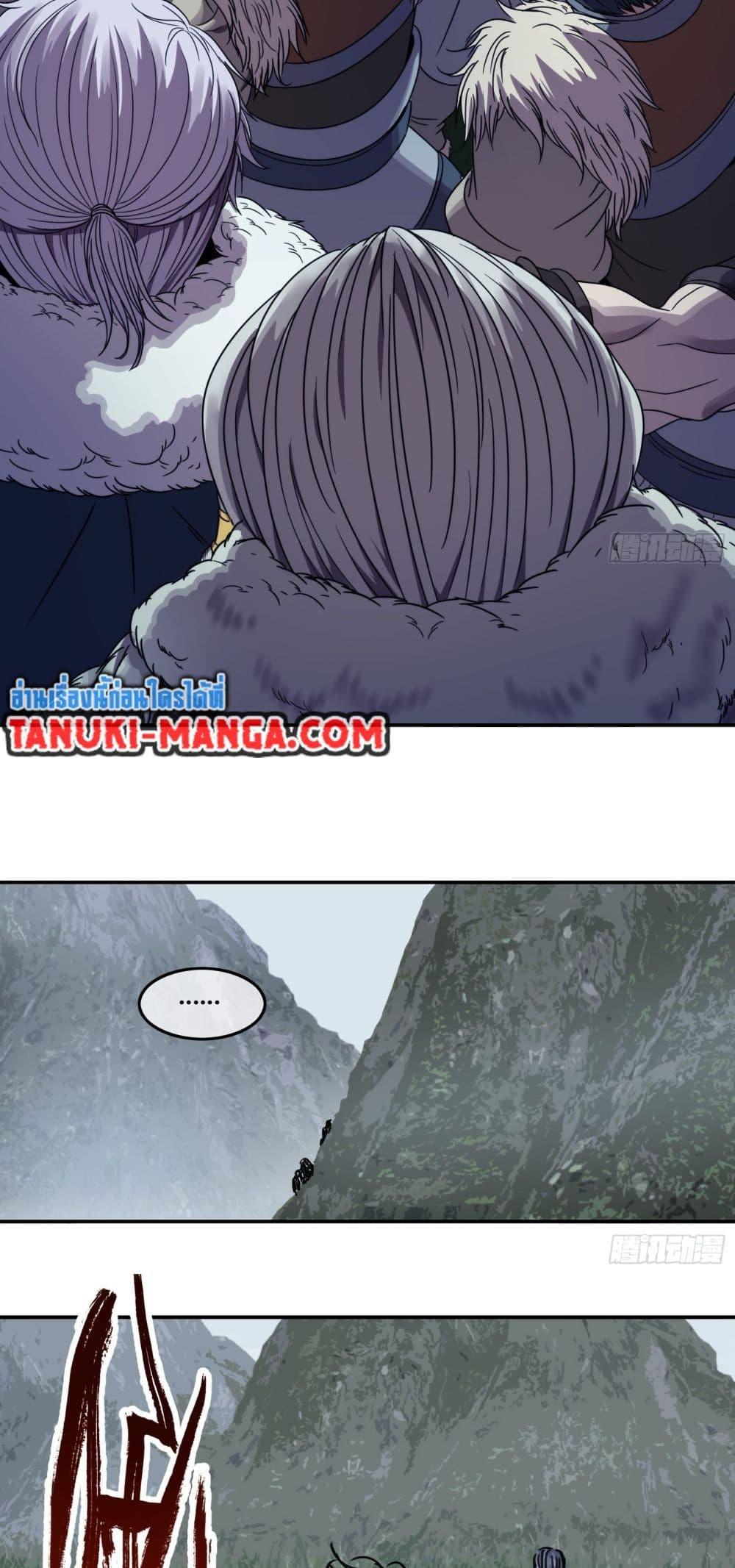 Manga-lc-com อ่านมังงะ อ่านการ์ตูน ออนไลน์ ฟรี The Monster Kingdom ตอนที่ 1 2 3 4 5 6 7 8 9 10 11 12 13 14 ฟรี ไม่มีโฆษณา Manga-lc - อ่าน มังงะ อ่าน การ์ตูน ออนไลน์ อ่านมังงะ ฟรี