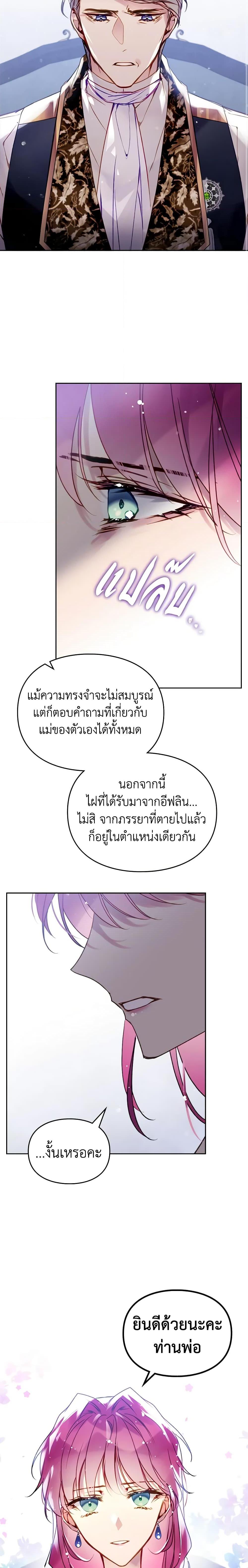 Manga-lc-com อ่านมังงะ อ่านการ์ตูน ออนไลน์ ฟรี Death Is The Only Ending For The Villainess ตอนที่ 1 2 3 4 5 6 7 8 9 10 11 12 13 14 ฟรี ไม่มีโฆษณา Manga-lc - อ่าน มังงะ อ่าน การ์ตูน ออนไลน์ อ่านมังงะ ฟรี