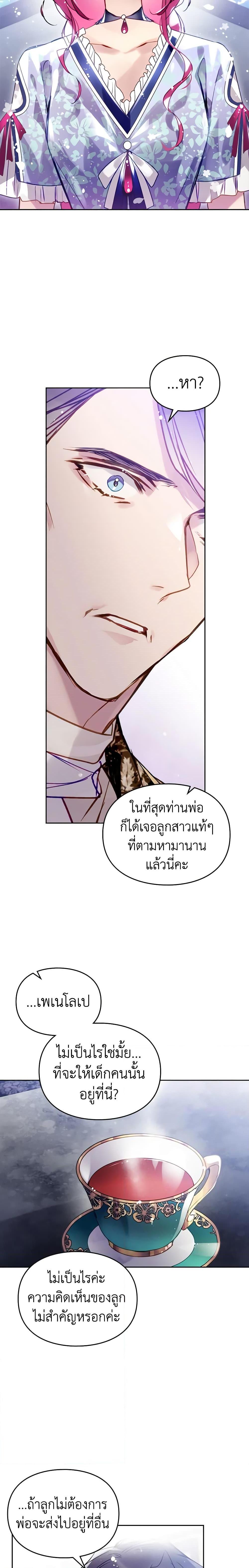 Manga-lc-com อ่านมังงะ อ่านการ์ตูน ออนไลน์ ฟรี Death Is The Only Ending For The Villainess ตอนที่ 1 2 3 4 5 6 7 8 9 10 11 12 13 14 ฟรี ไม่มีโฆษณา Manga-lc - อ่าน มังงะ อ่าน การ์ตูน ออนไลน์ อ่านมังงะ ฟรี