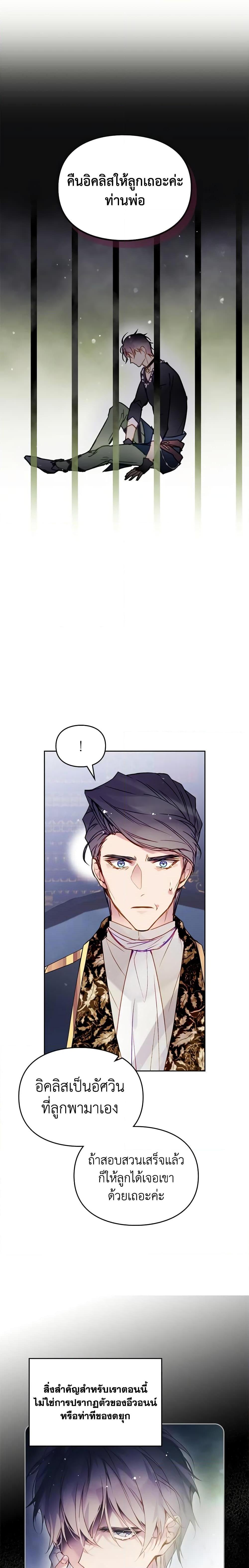 Manga-lc-com อ่านมังงะ อ่านการ์ตูน ออนไลน์ ฟรี Death Is The Only Ending For The Villainess ตอนที่ 1 2 3 4 5 6 7 8 9 10 11 12 13 14 ฟรี ไม่มีโฆษณา Manga-lc - อ่าน มังงะ อ่าน การ์ตูน ออนไลน์ อ่านมังงะ ฟรี