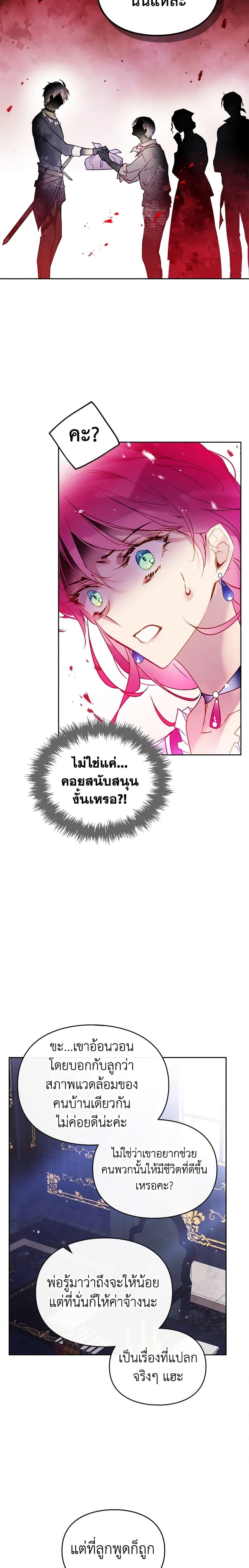 Manga-lc-com อ่านมังงะ อ่านการ์ตูน ออนไลน์ ฟรี Death Is The Only Ending For The Villainess ตอนที่ 1 2 3 4 5 6 7 8 9 10 11 12 13 14 ฟรี ไม่มีโฆษณา Manga-lc - อ่าน มังงะ อ่าน การ์ตูน ออนไลน์ อ่านมังงะ ฟรี