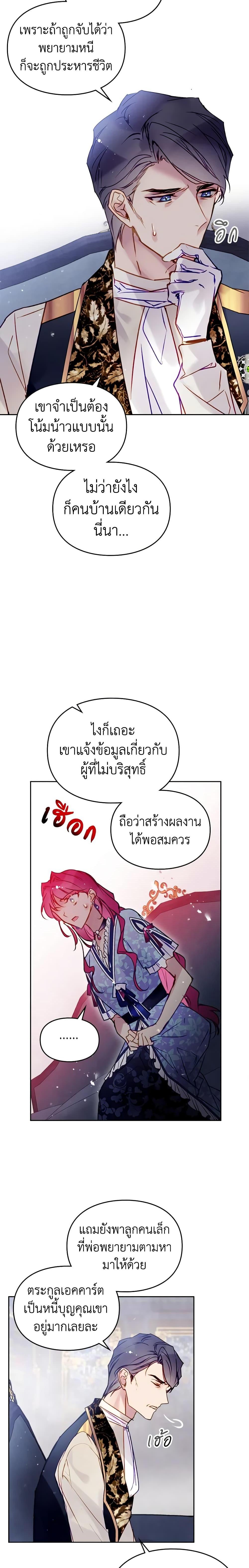 Manga-lc-com อ่านมังงะ อ่านการ์ตูน ออนไลน์ ฟรี Death Is The Only Ending For The Villainess ตอนที่ 1 2 3 4 5 6 7 8 9 10 11 12 13 14 ฟรี ไม่มีโฆษณา Manga-lc - อ่าน มังงะ อ่าน การ์ตูน ออนไลน์ อ่านมังงะ ฟรี